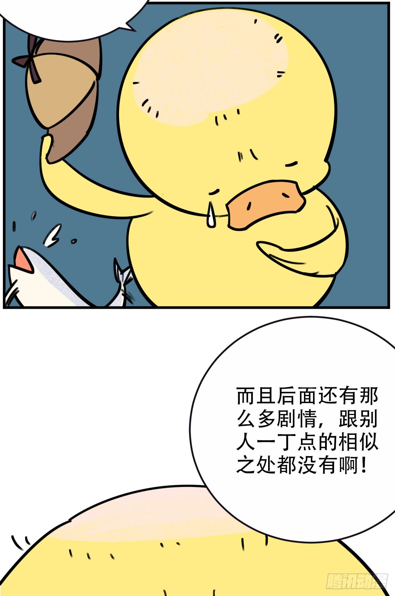 一个突然更新的番外18