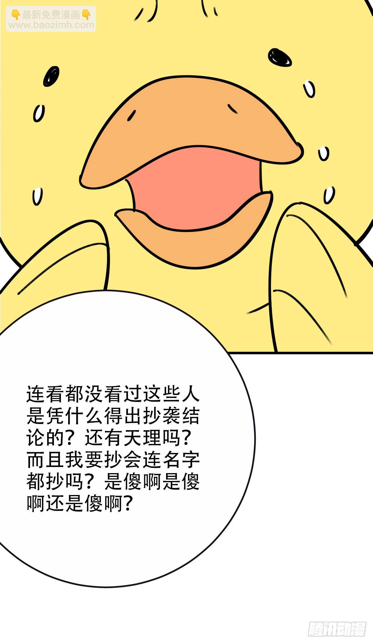 一个突然更新的番外19