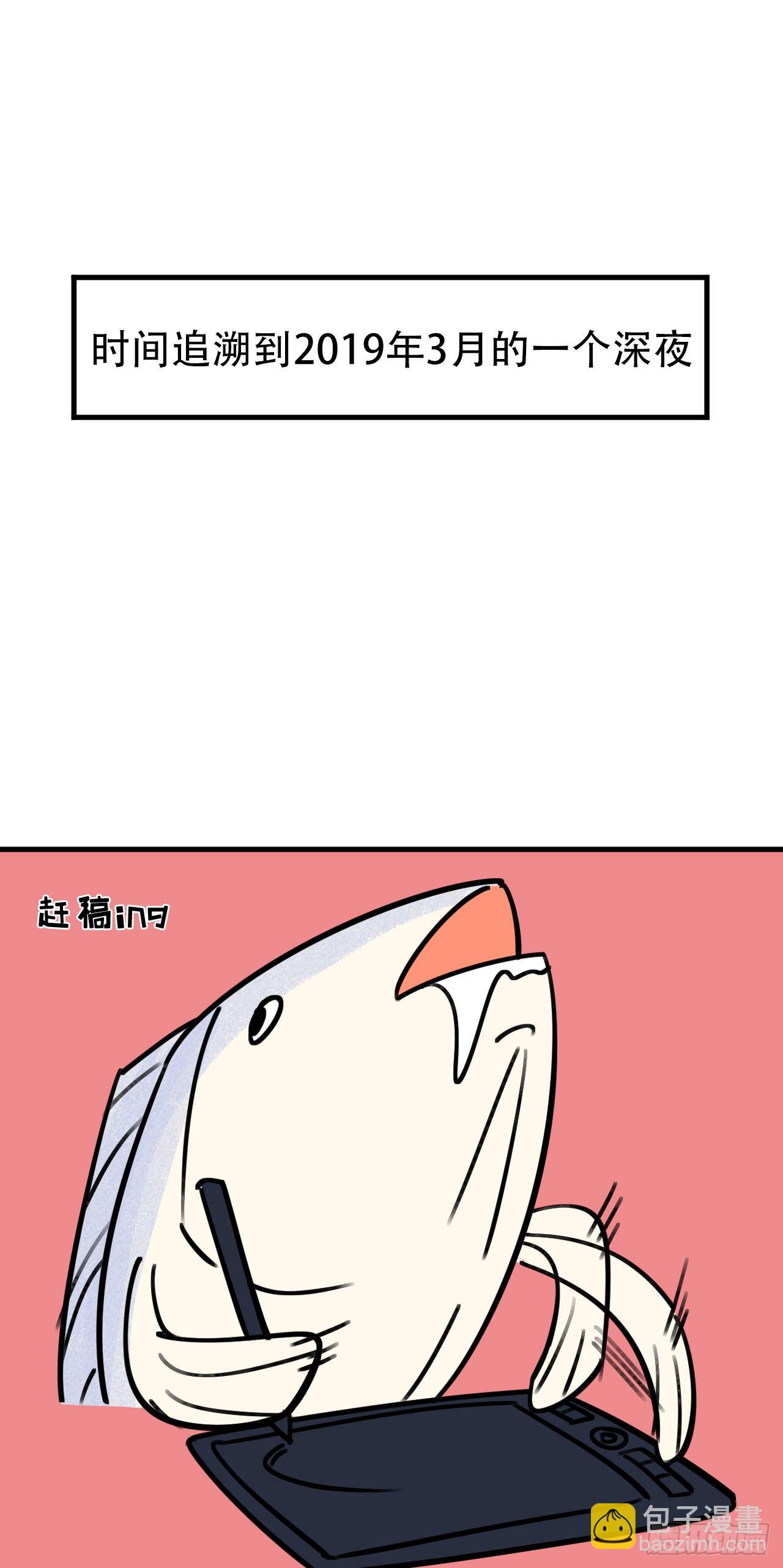 一个突然更新的番外2