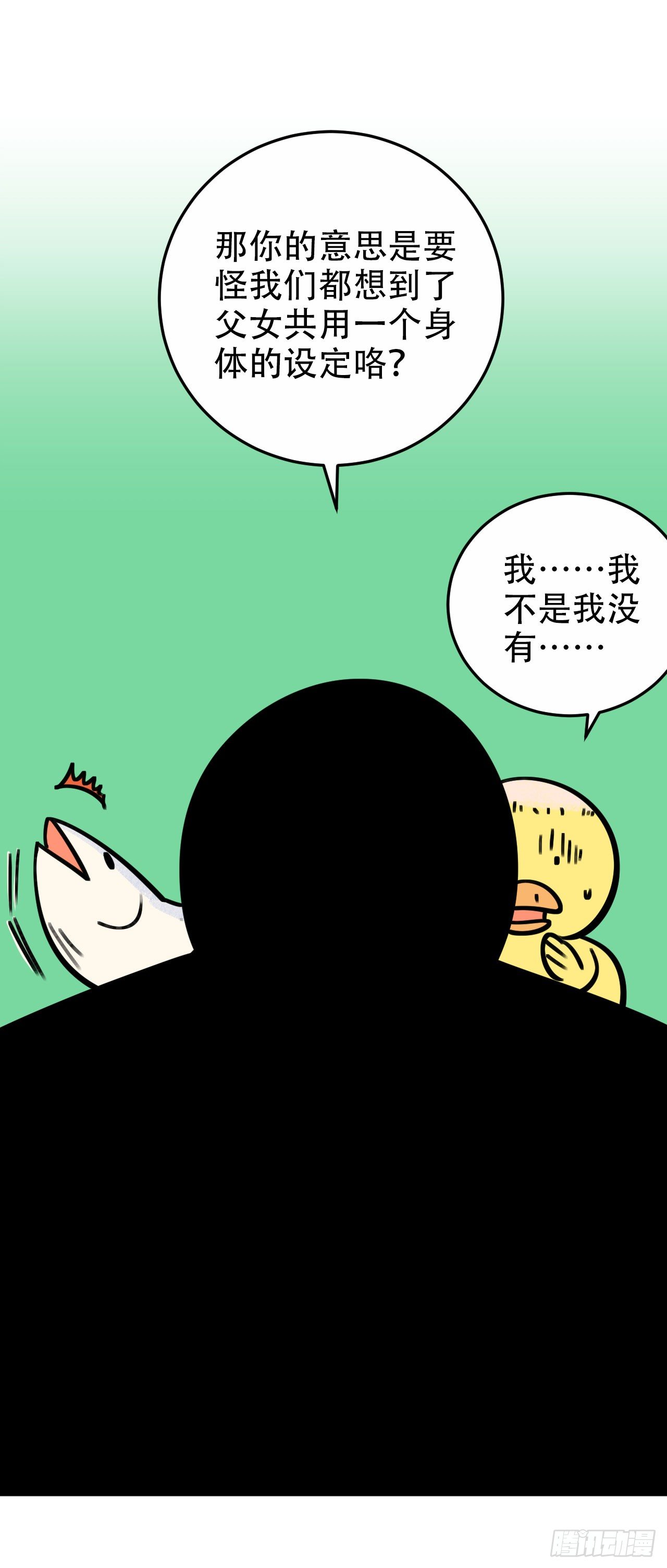 一个突然更新的番外20