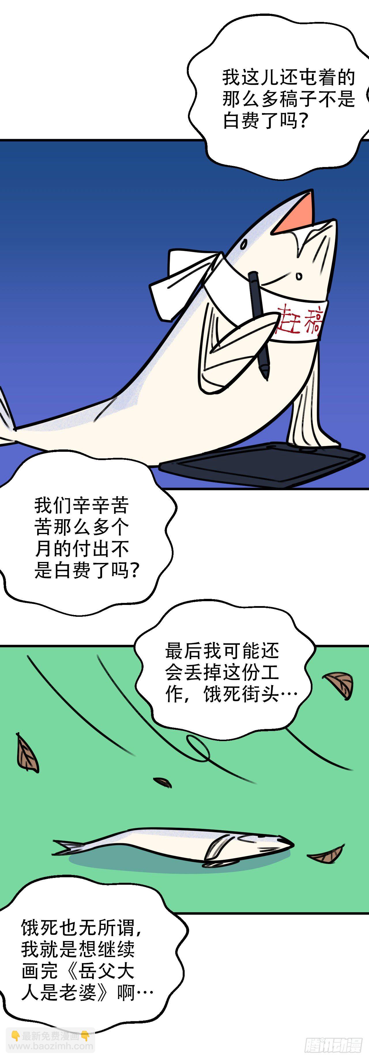 一个突然更新的番外22