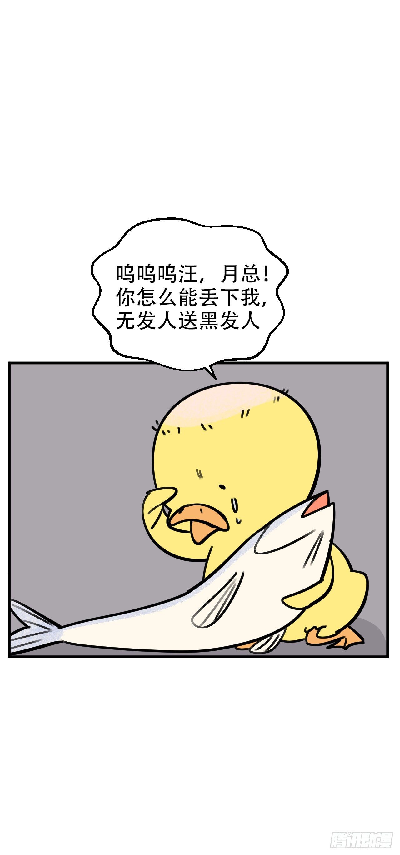 一个突然更新的番外23