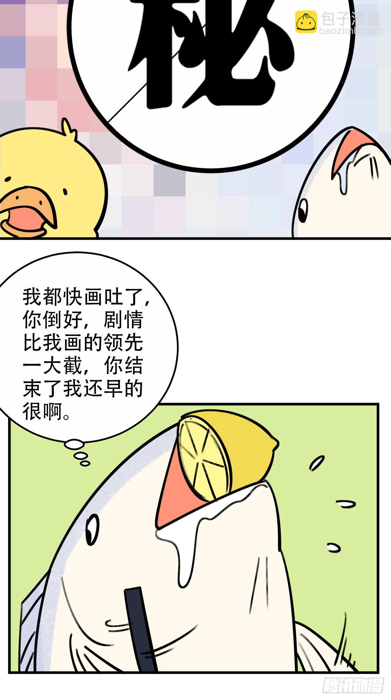 一个突然更新的番外4