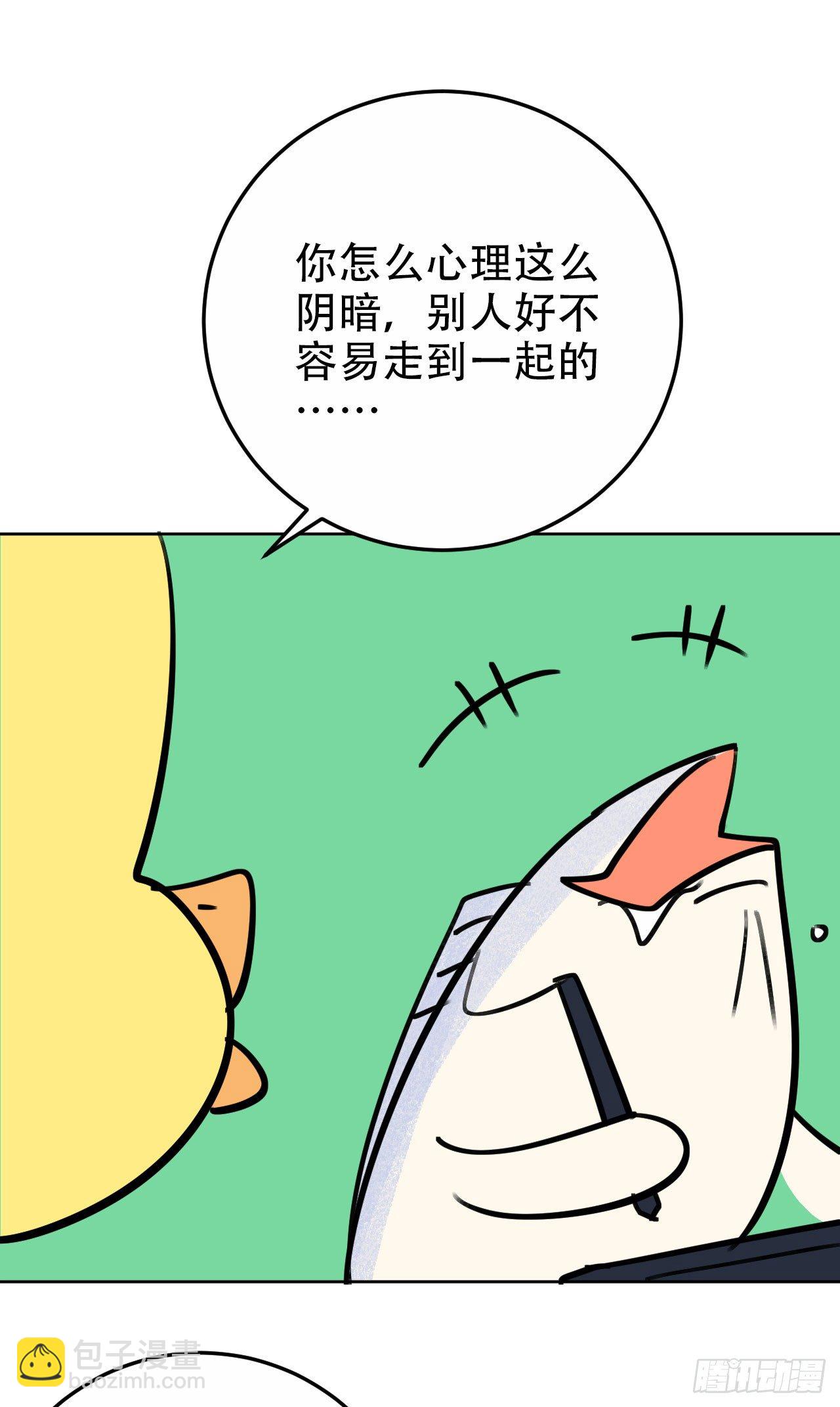 一个突然更新的番外6