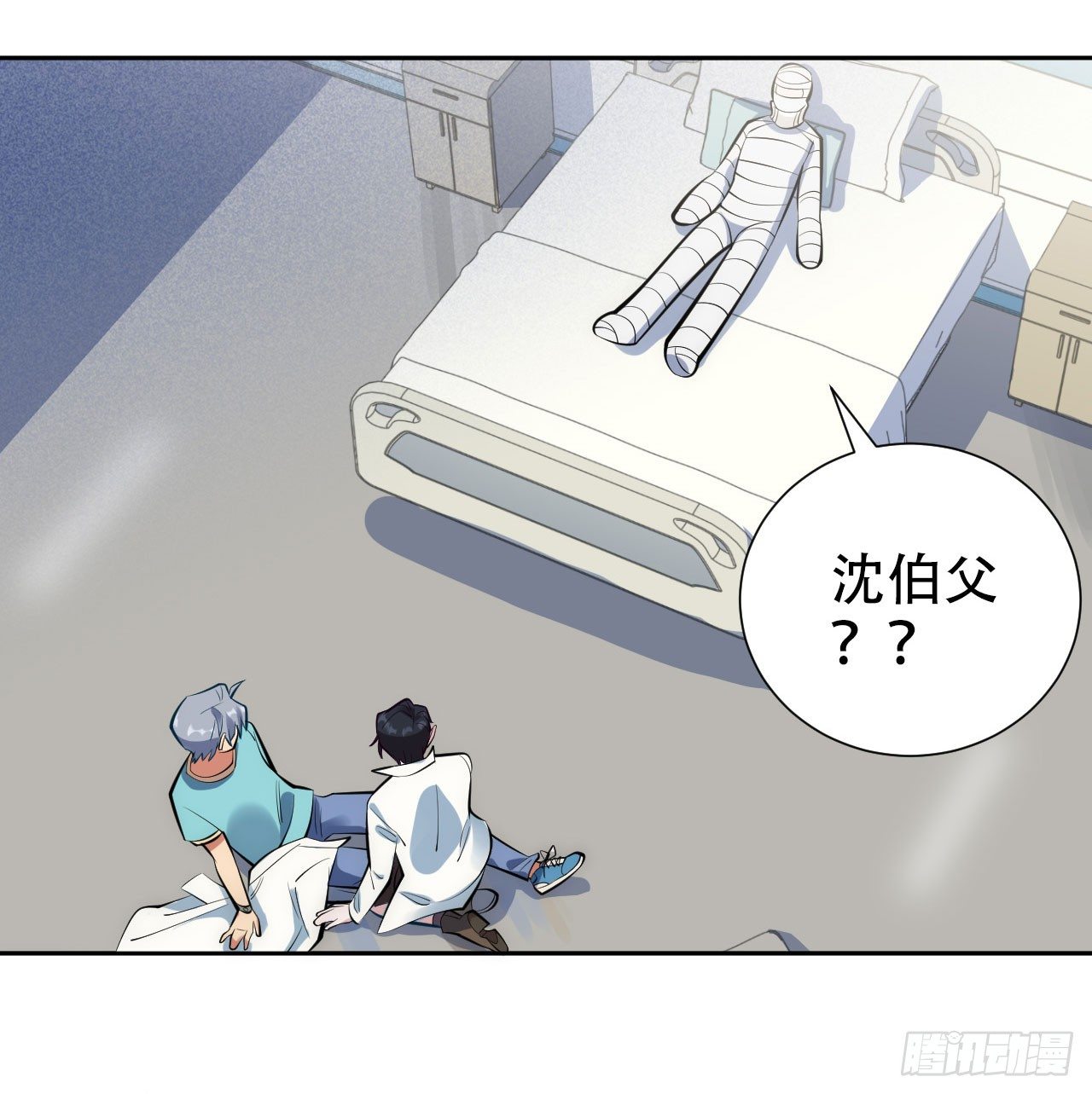8.叔叔的秘密3