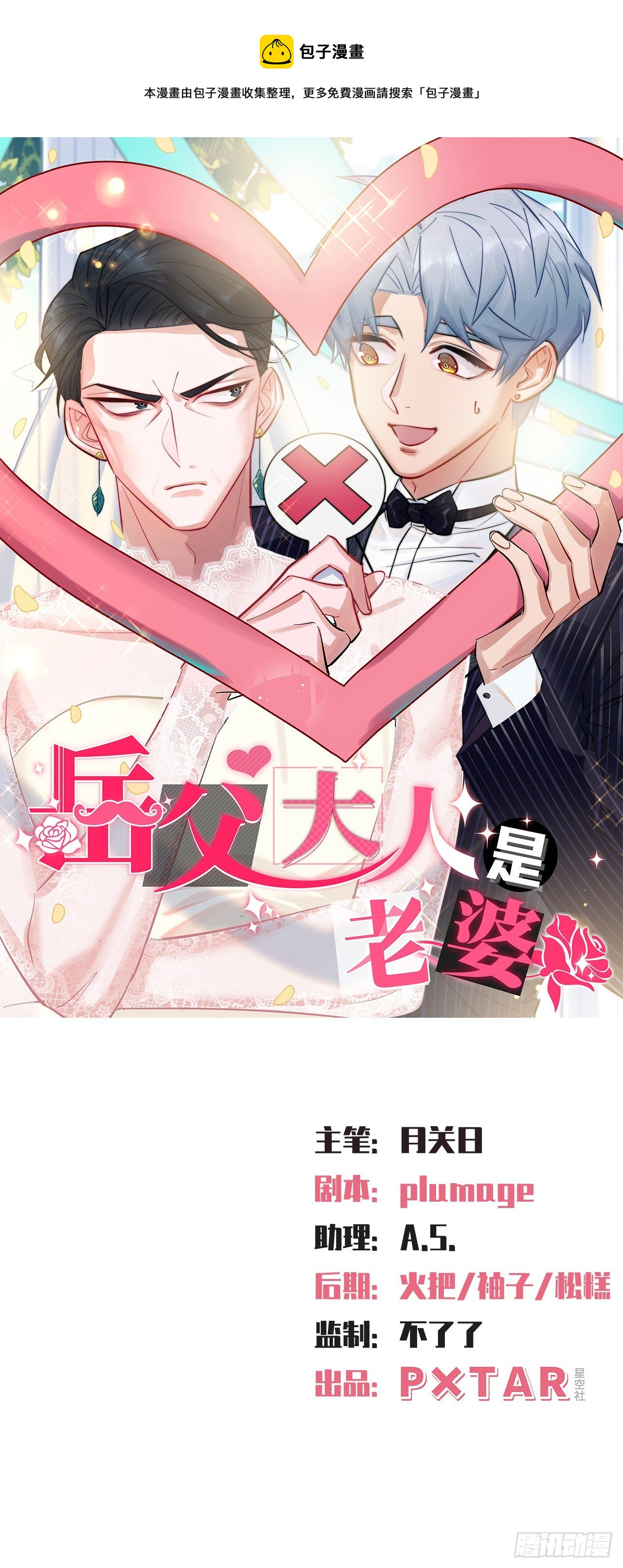 9.我是来找人的0