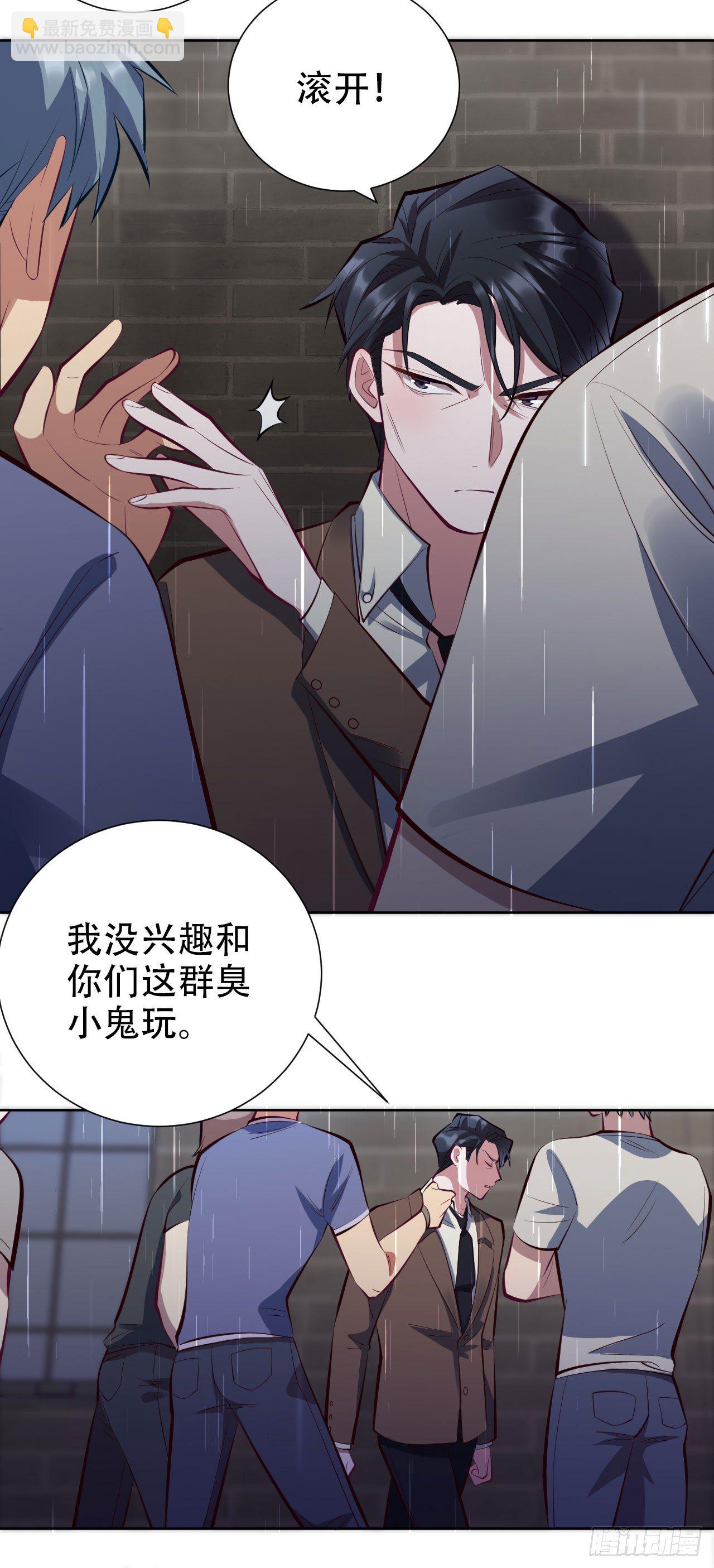 9.我是来找人的13