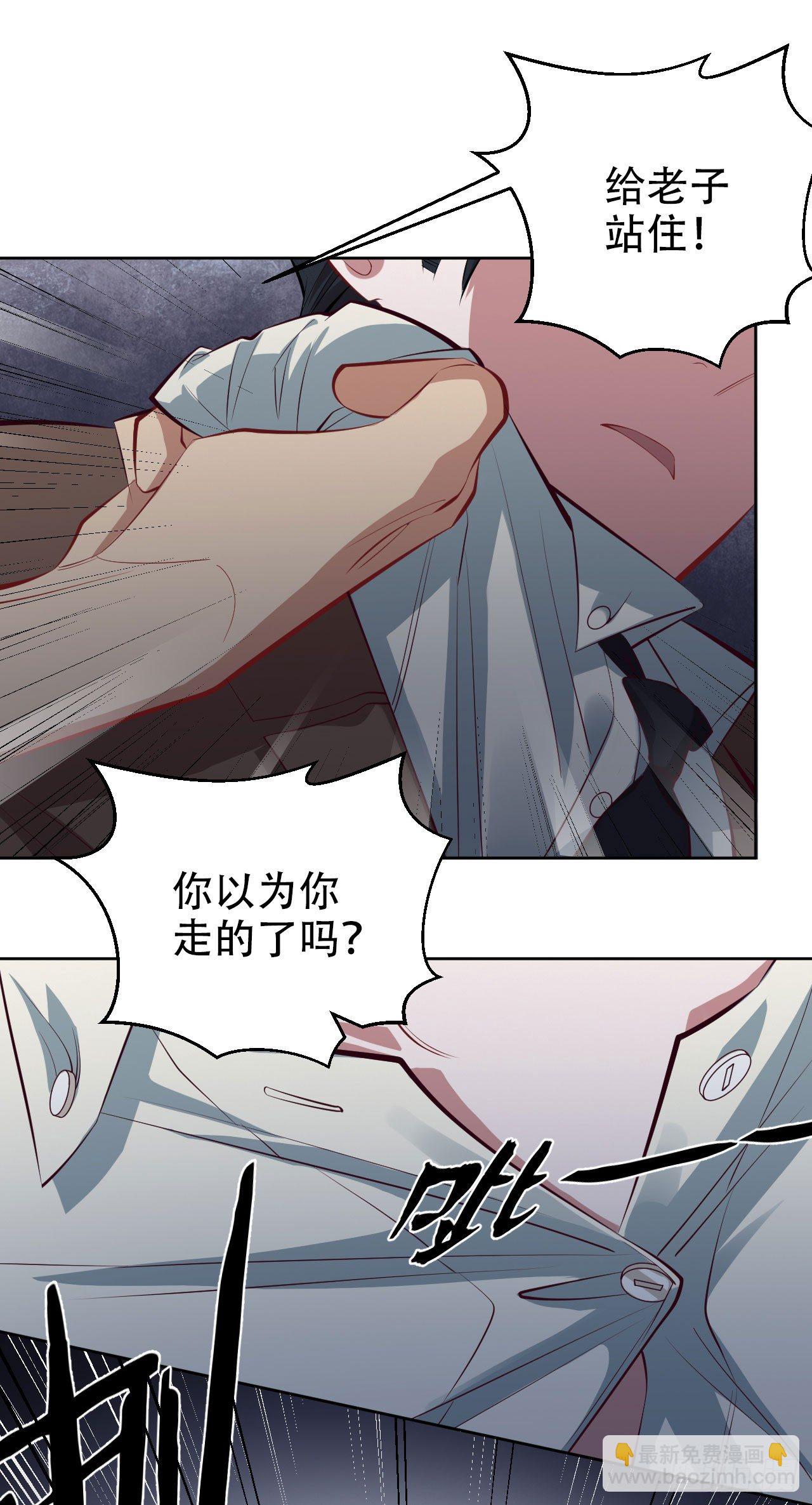 9.我是来找人的14