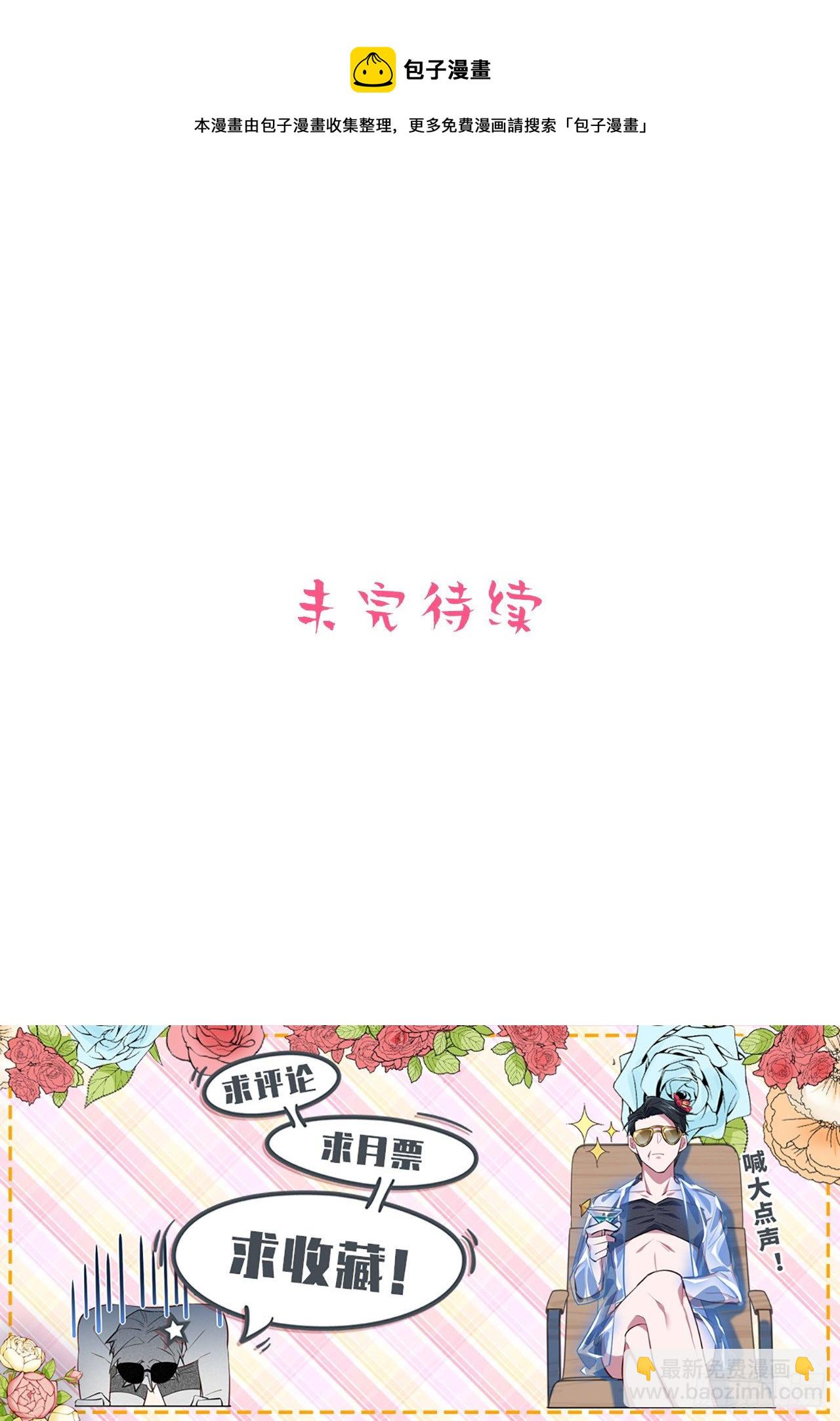 9.我是来找人的21