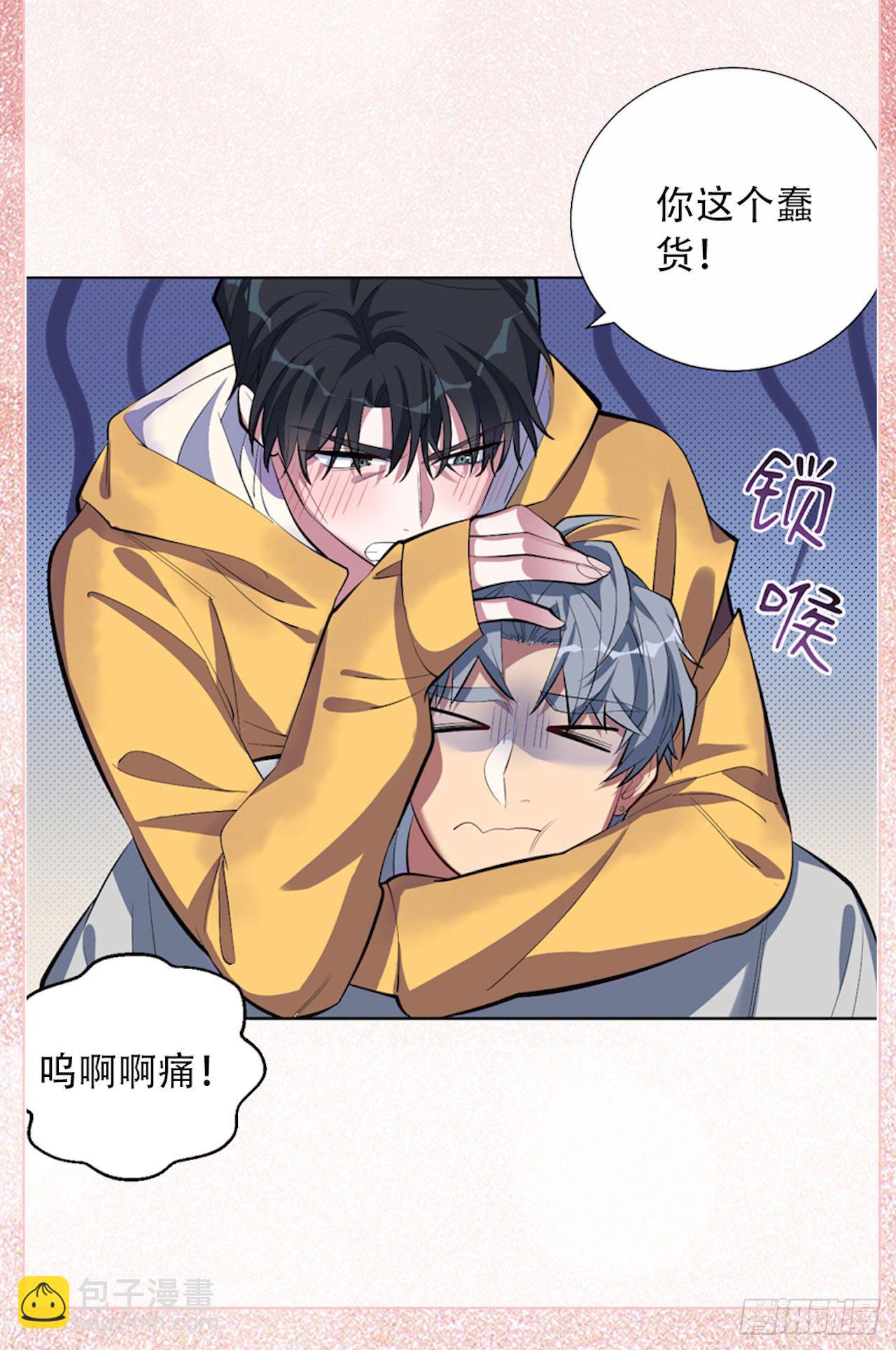 9.我是来找人的23