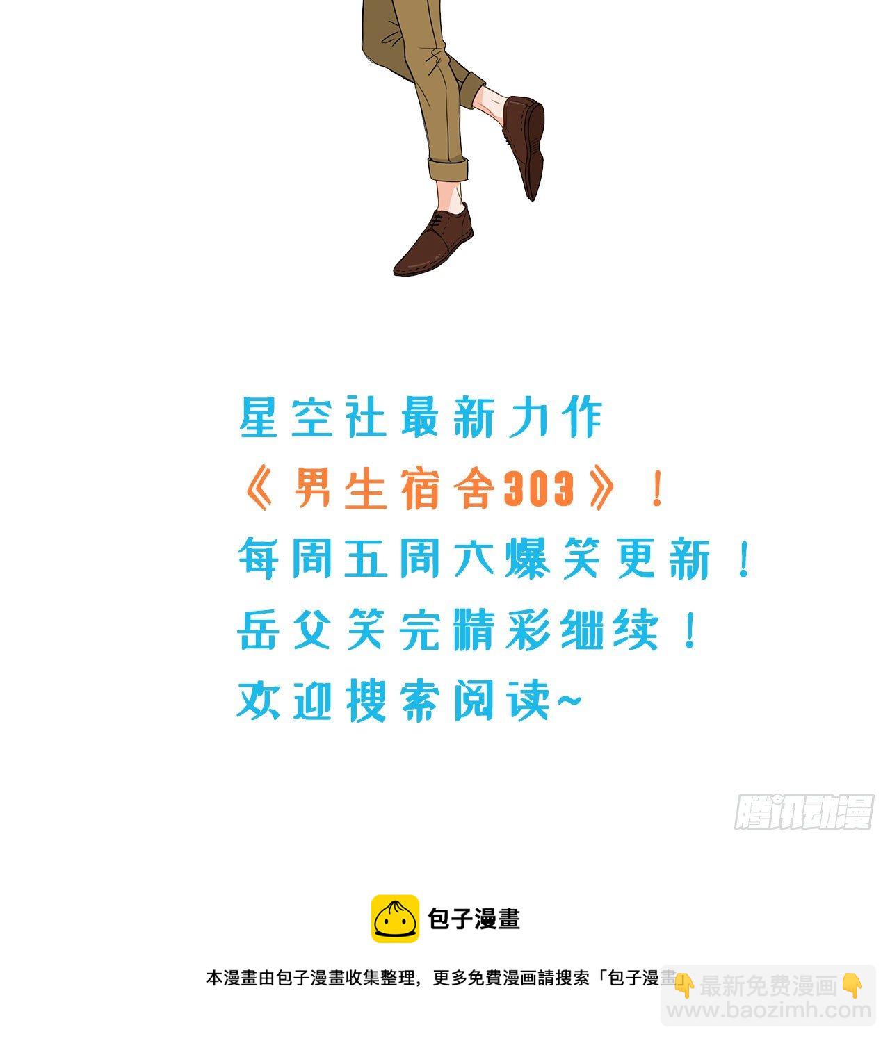 9.我是来找人的26