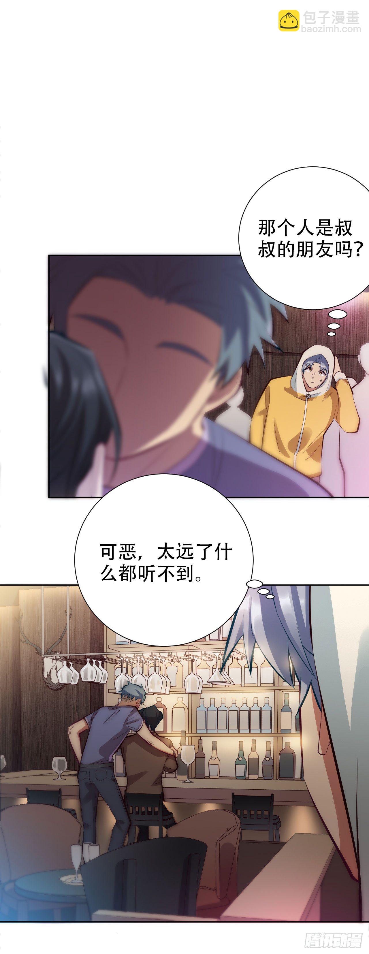9.我是来找人的6