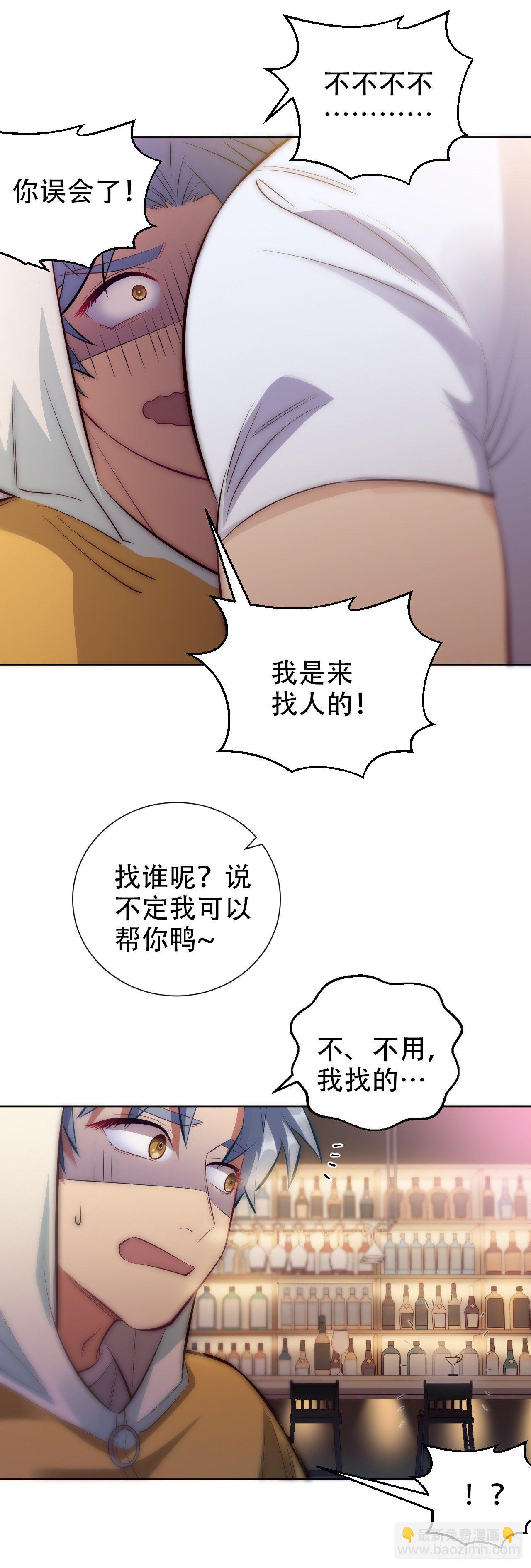 9.我是来找人的9