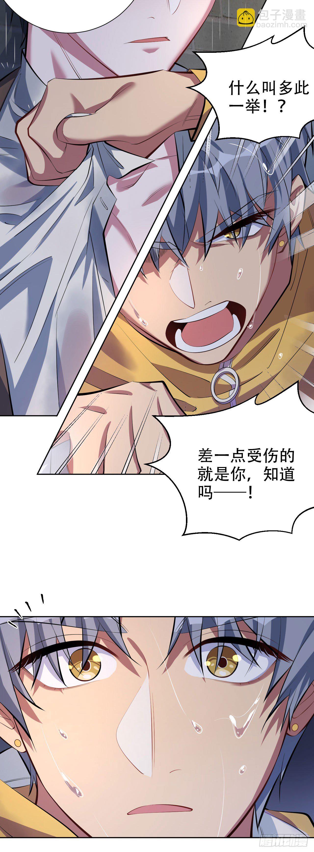 10.真心话总在醉酒后14