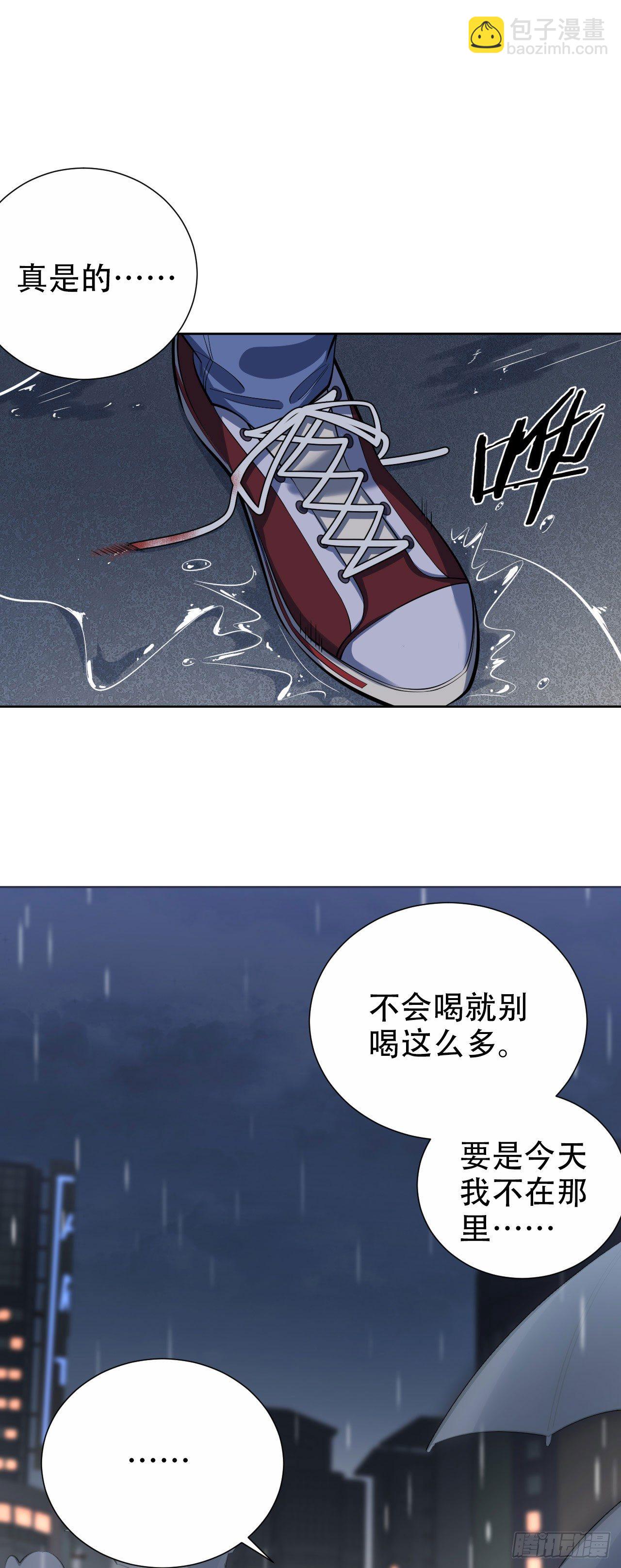 10.真心话总在醉酒后17