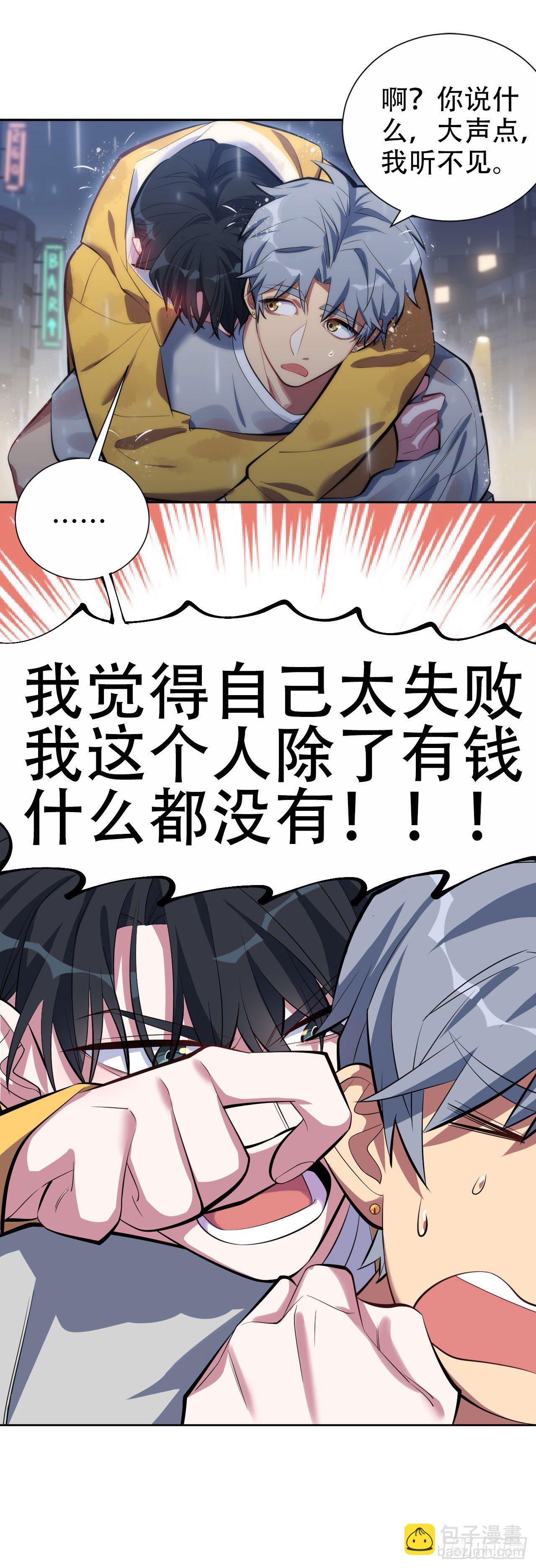 10.真心话总在醉酒后19