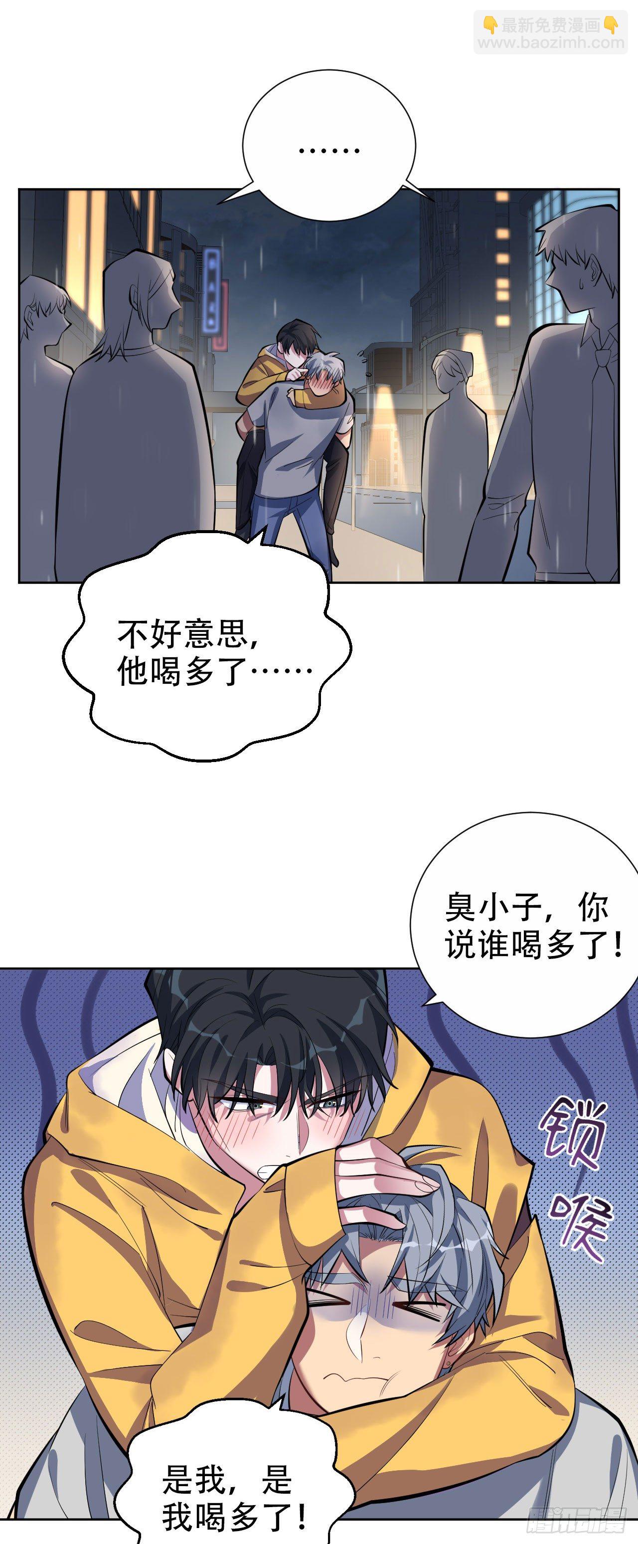 10.真心话总在醉酒后20