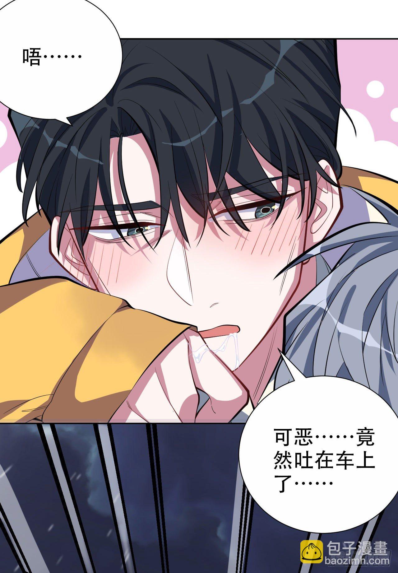 10.真心话总在醉酒后24