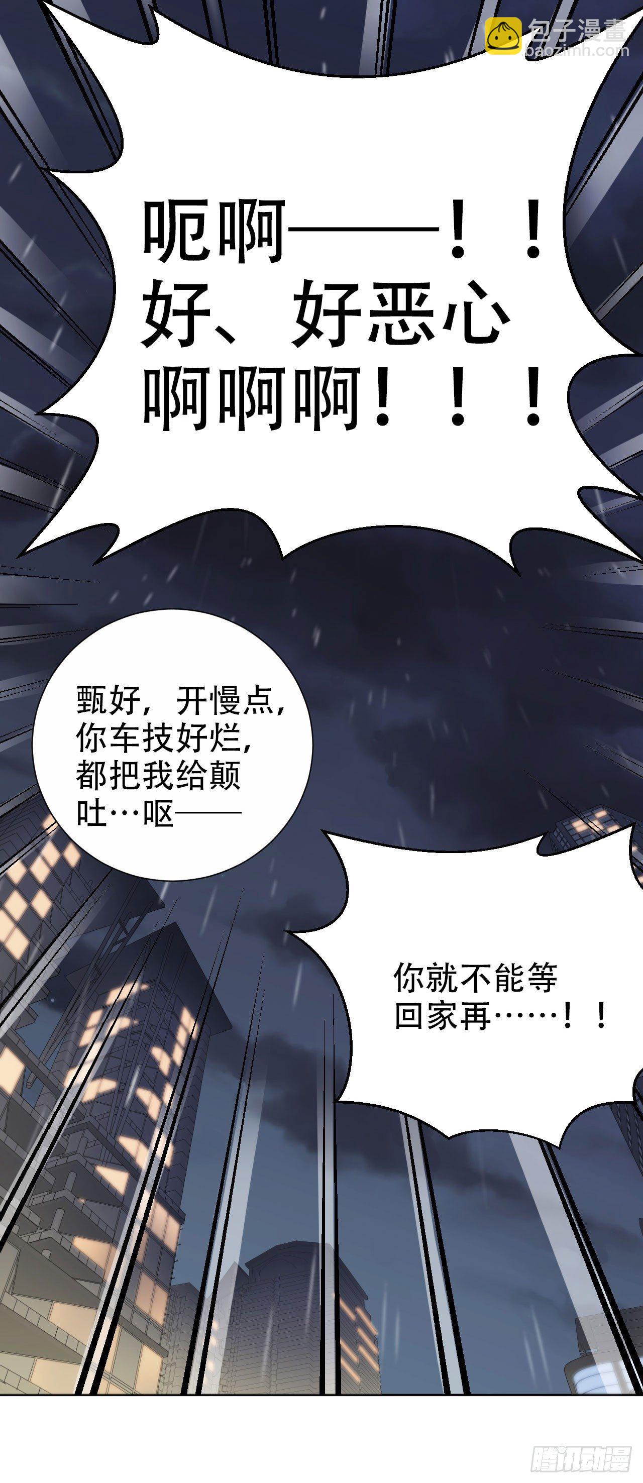 10.真心话总在醉酒后25
