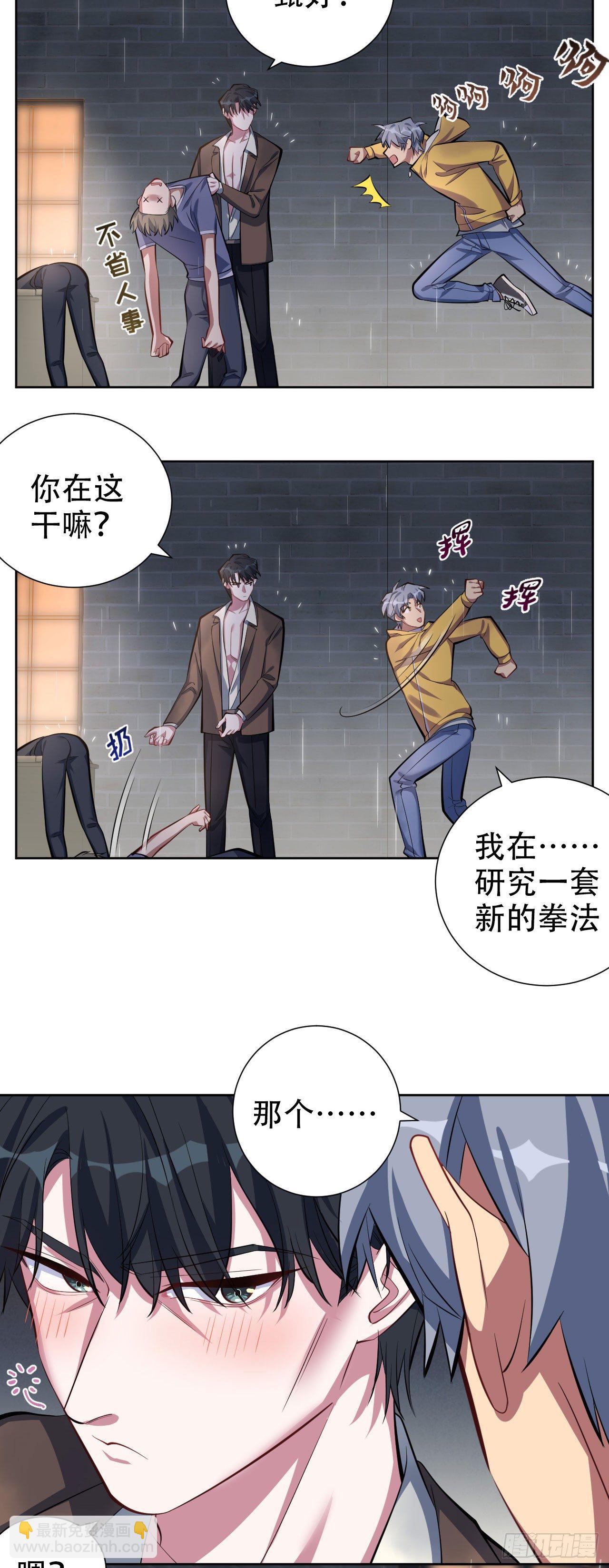 10.真心话总在醉酒后4