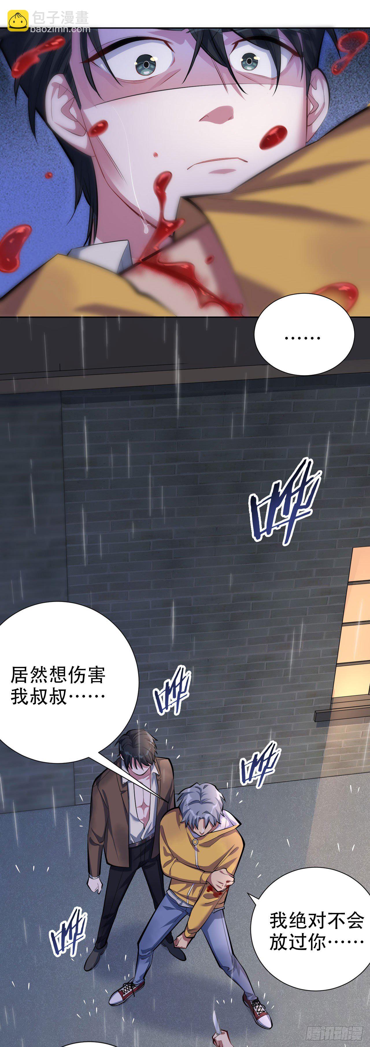 10.真心话总在醉酒后7
