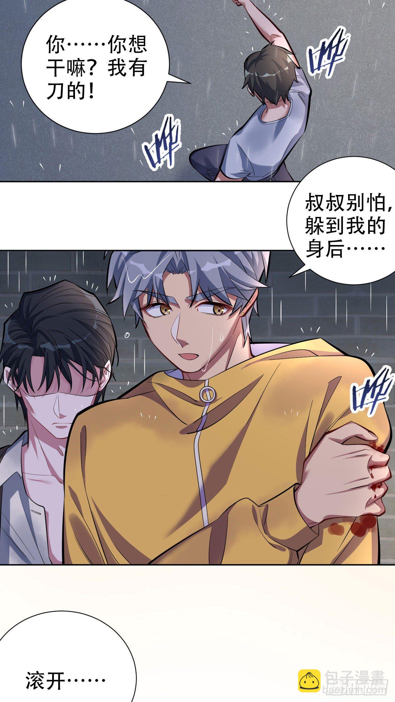 10.真心话总在醉酒后8