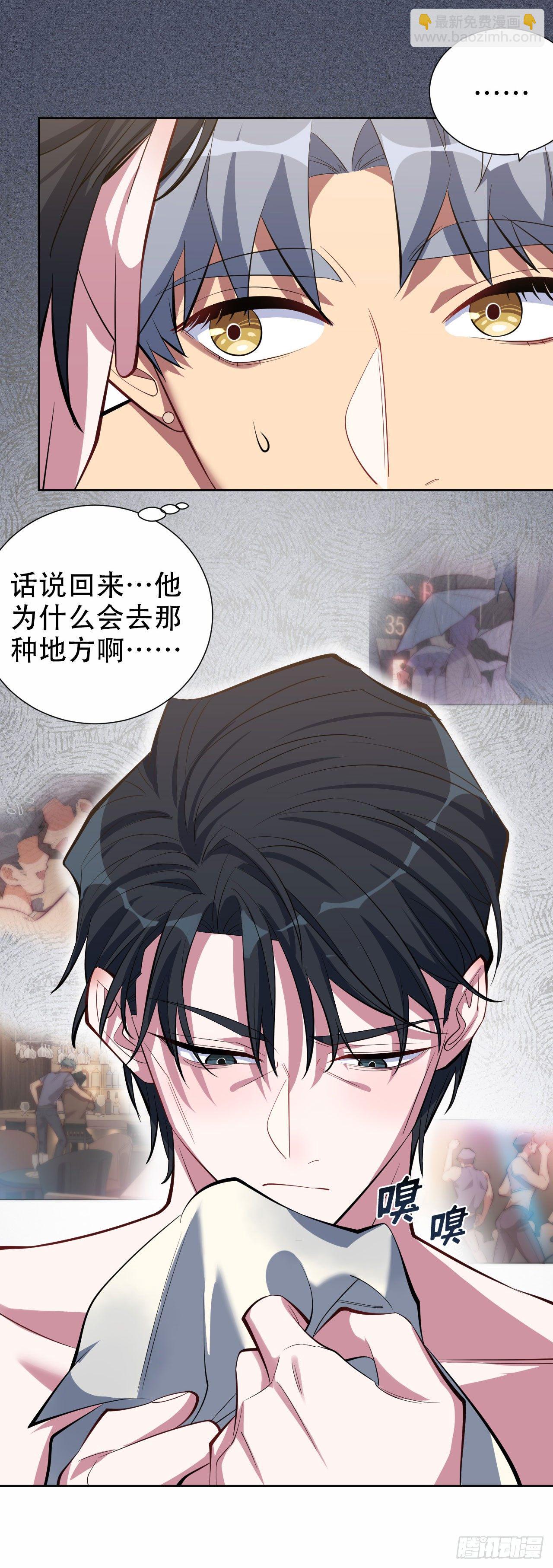 11.给我更衣！14