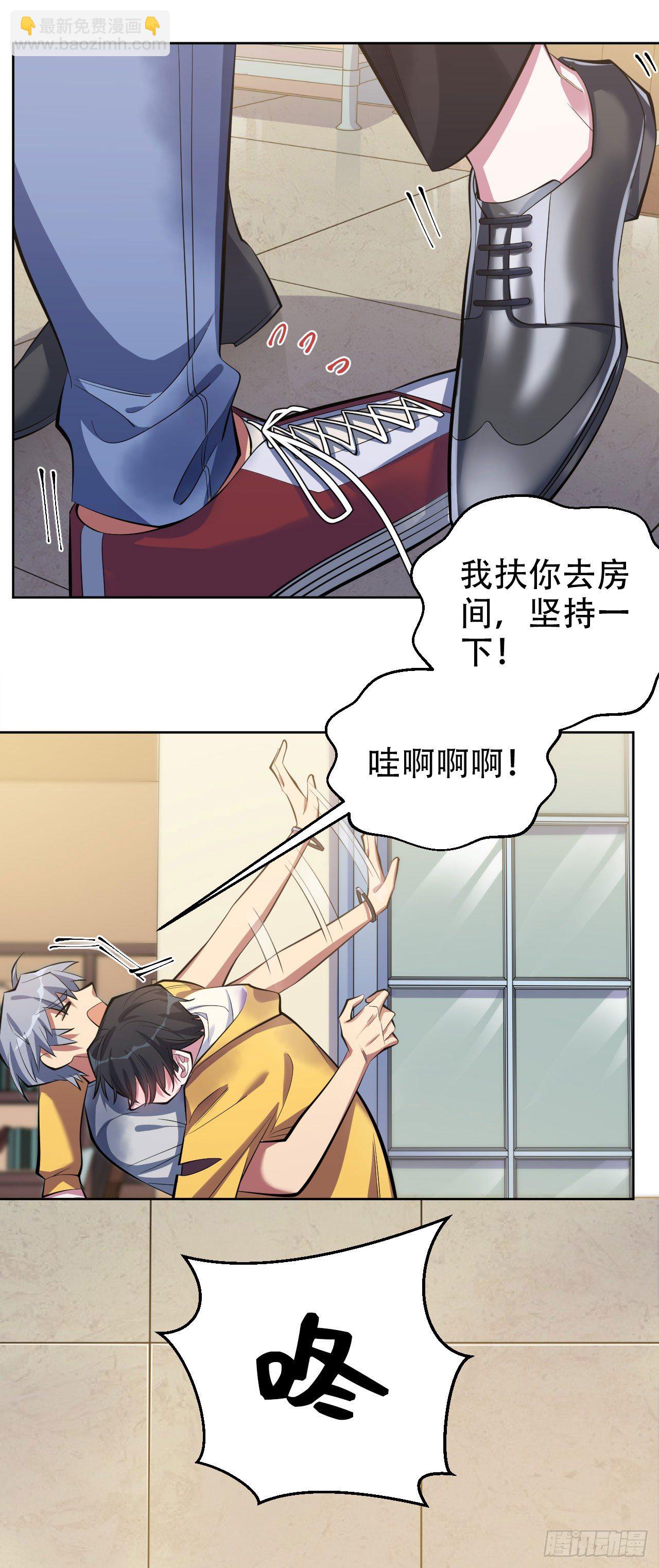 11.给我更衣！2