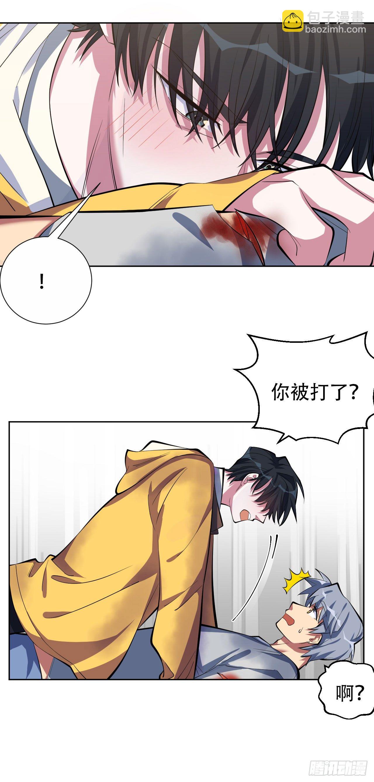 11.给我更衣！6