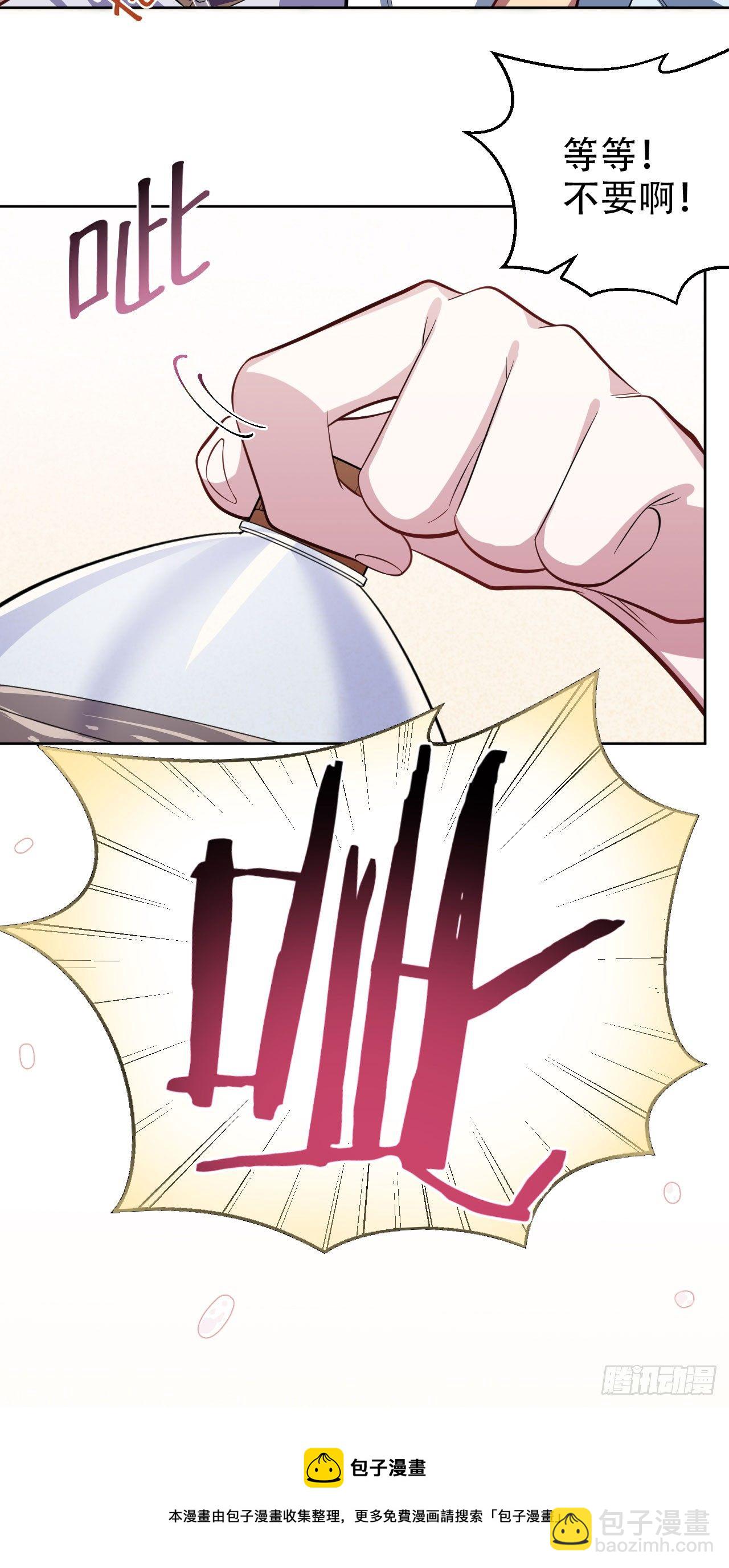 12.意外之吻10