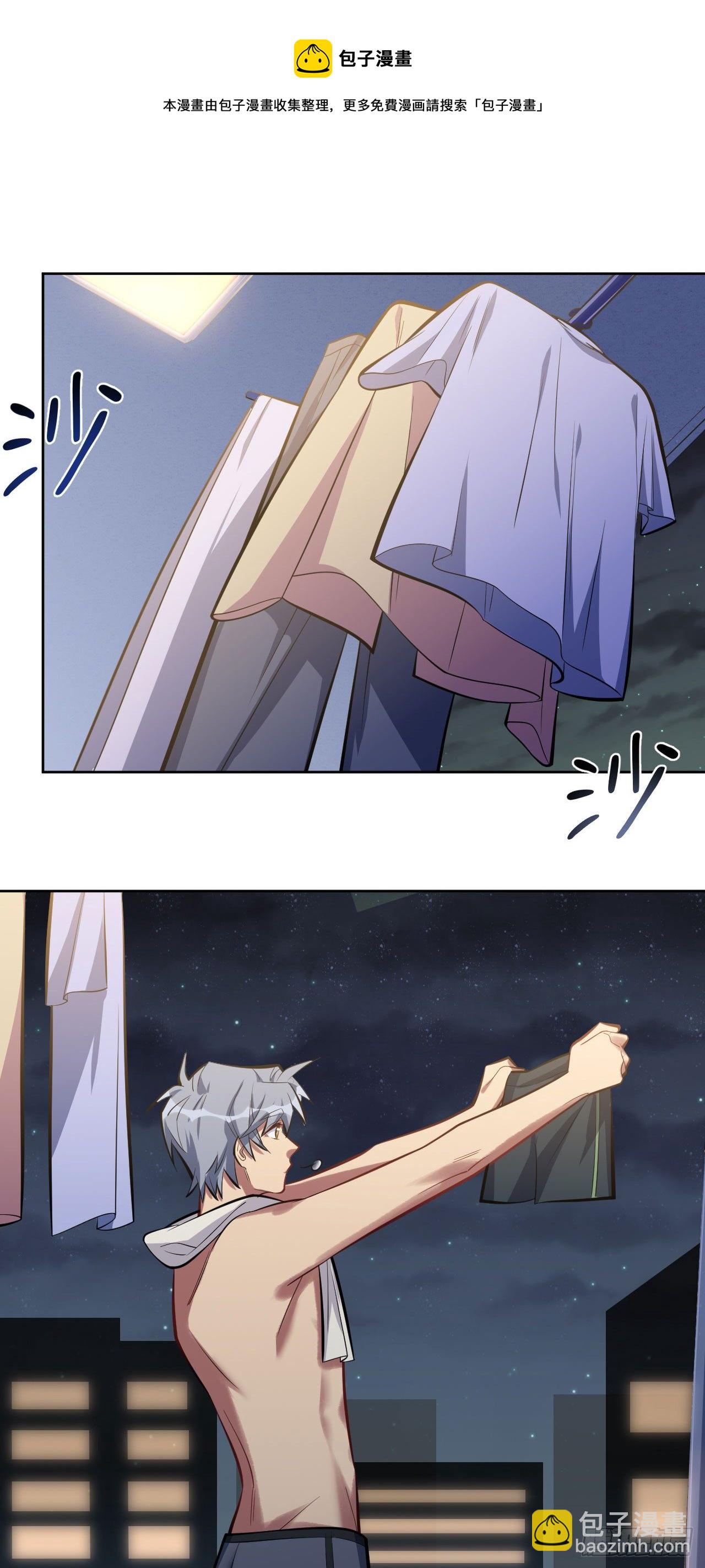 12.意外之吻3