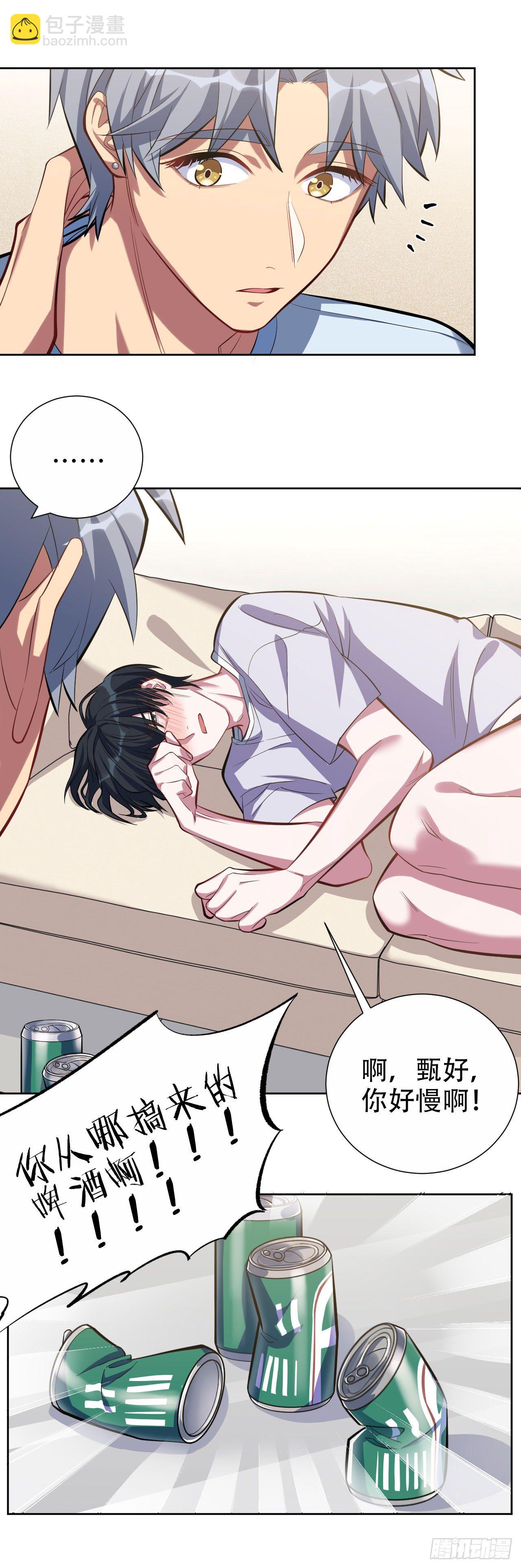 12.意外之吻5