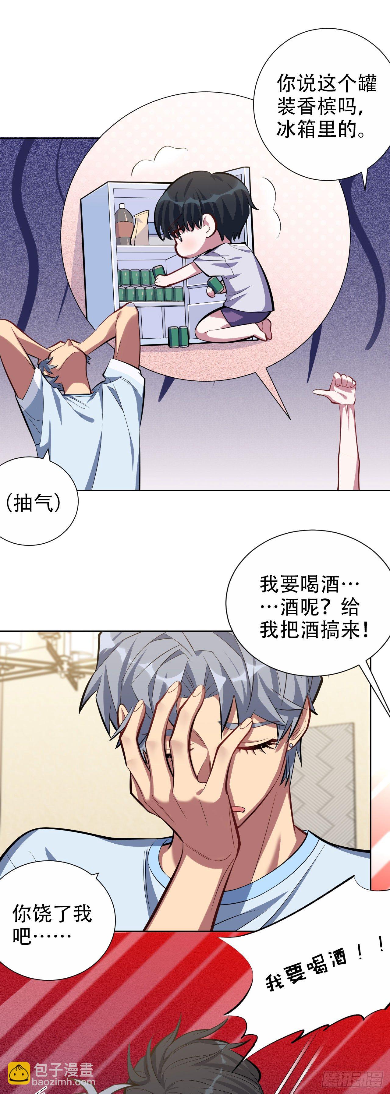 12.意外之吻6
