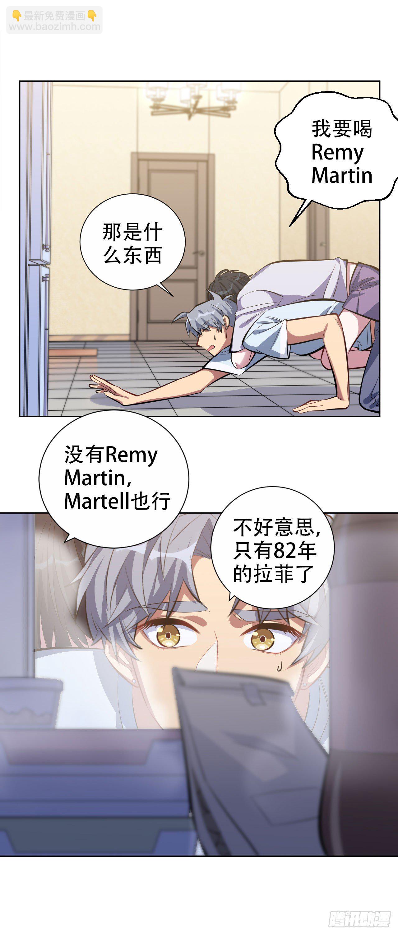 12.意外之吻8
