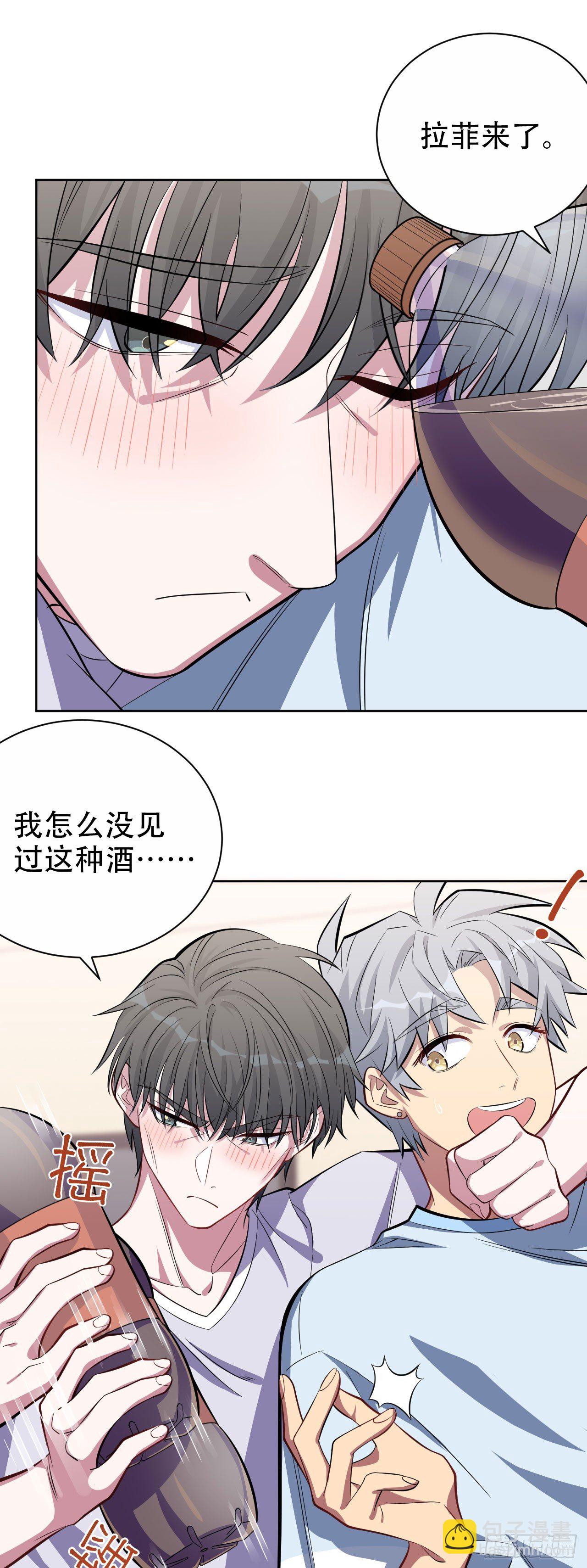 12.意外之吻9
