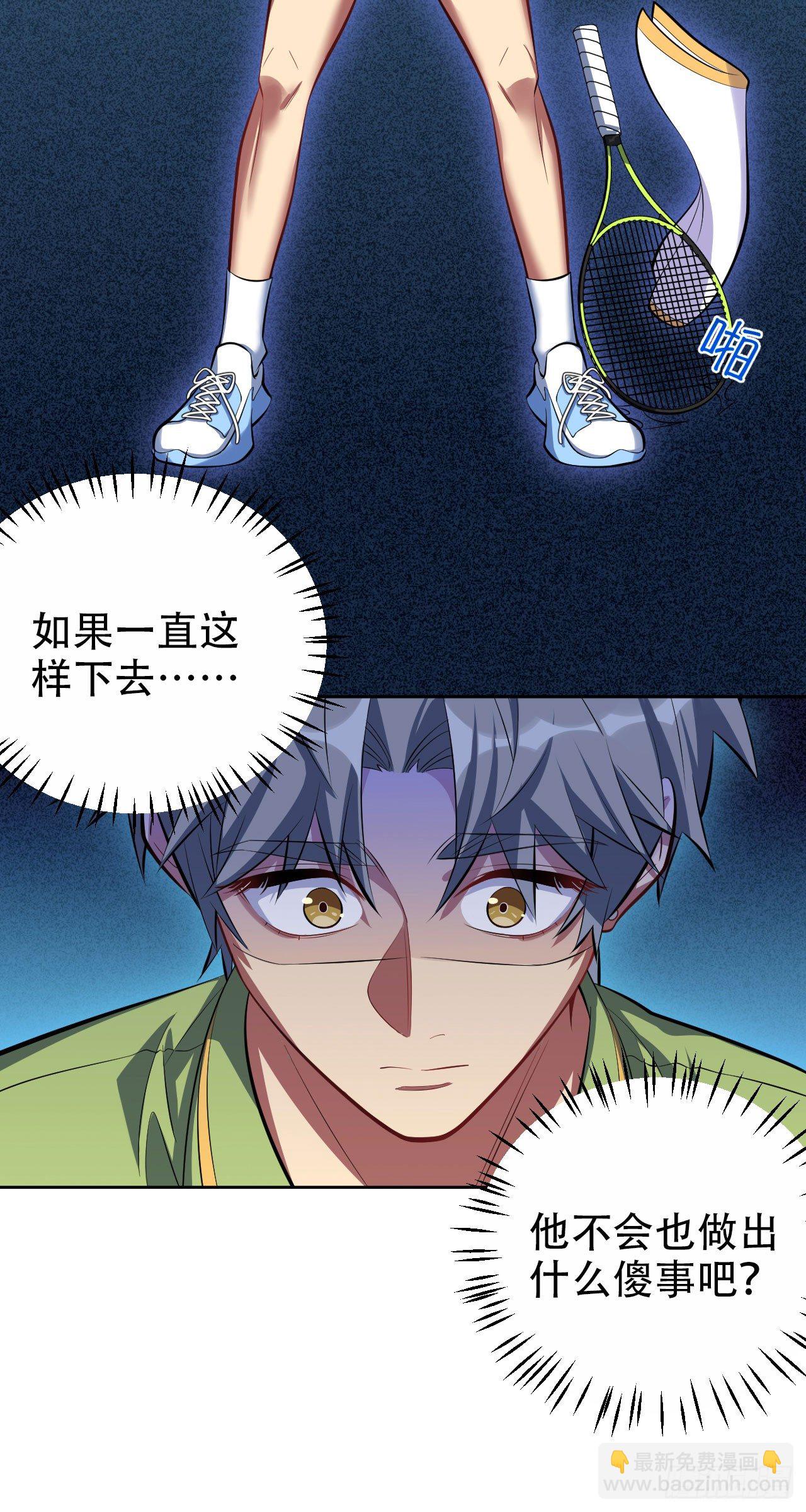 14.为你撑伞1