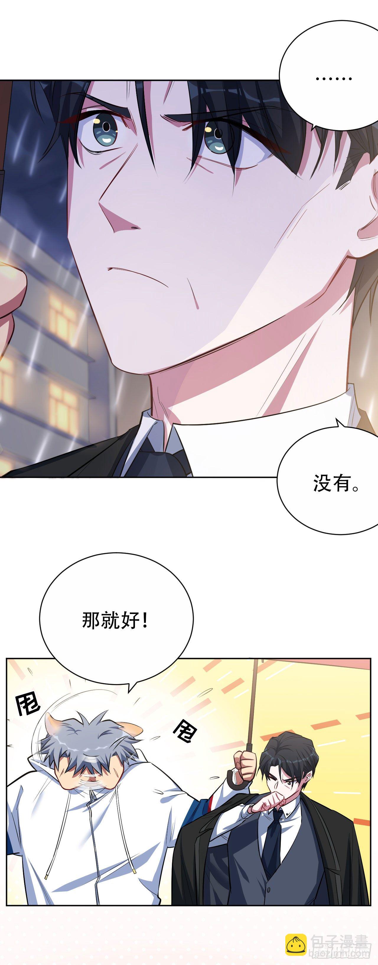 15.神秘交友网站11