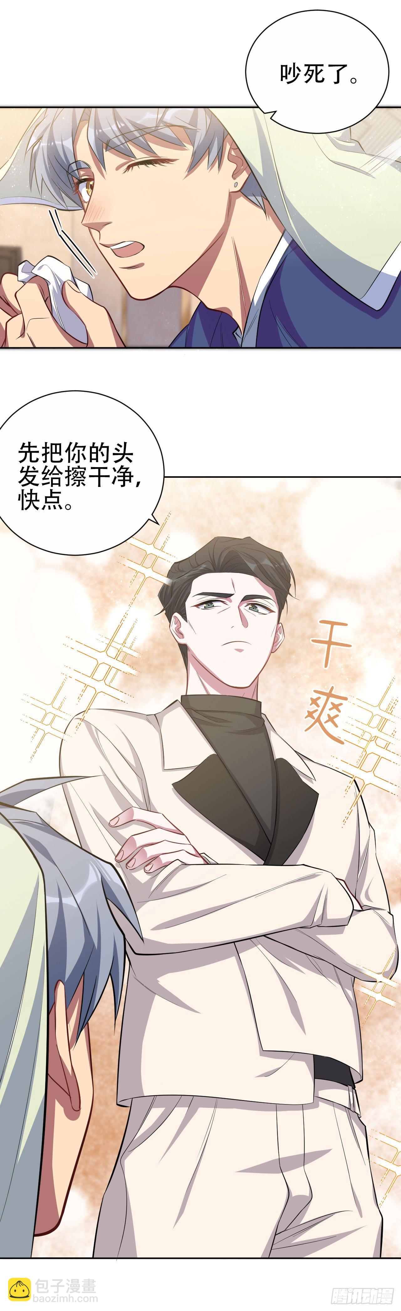 15.神秘交友网站15