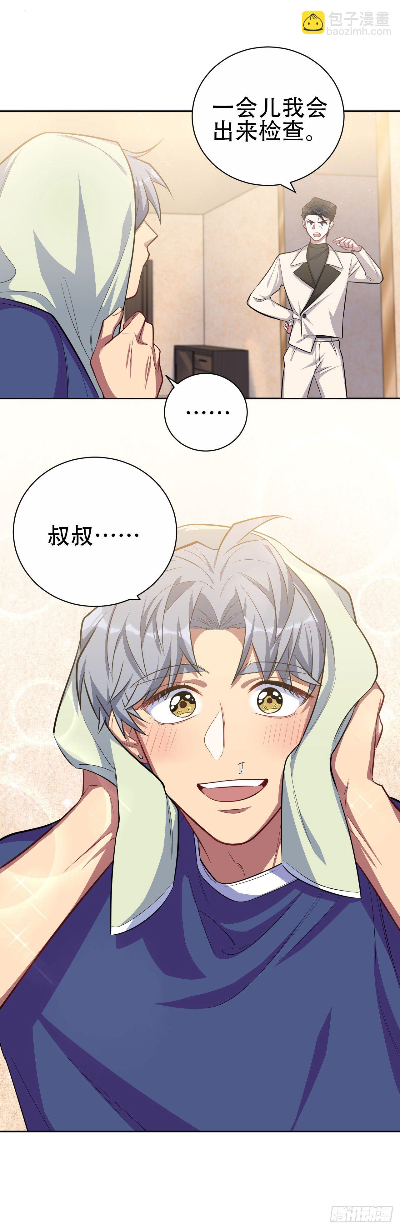 15.神秘交友网站16