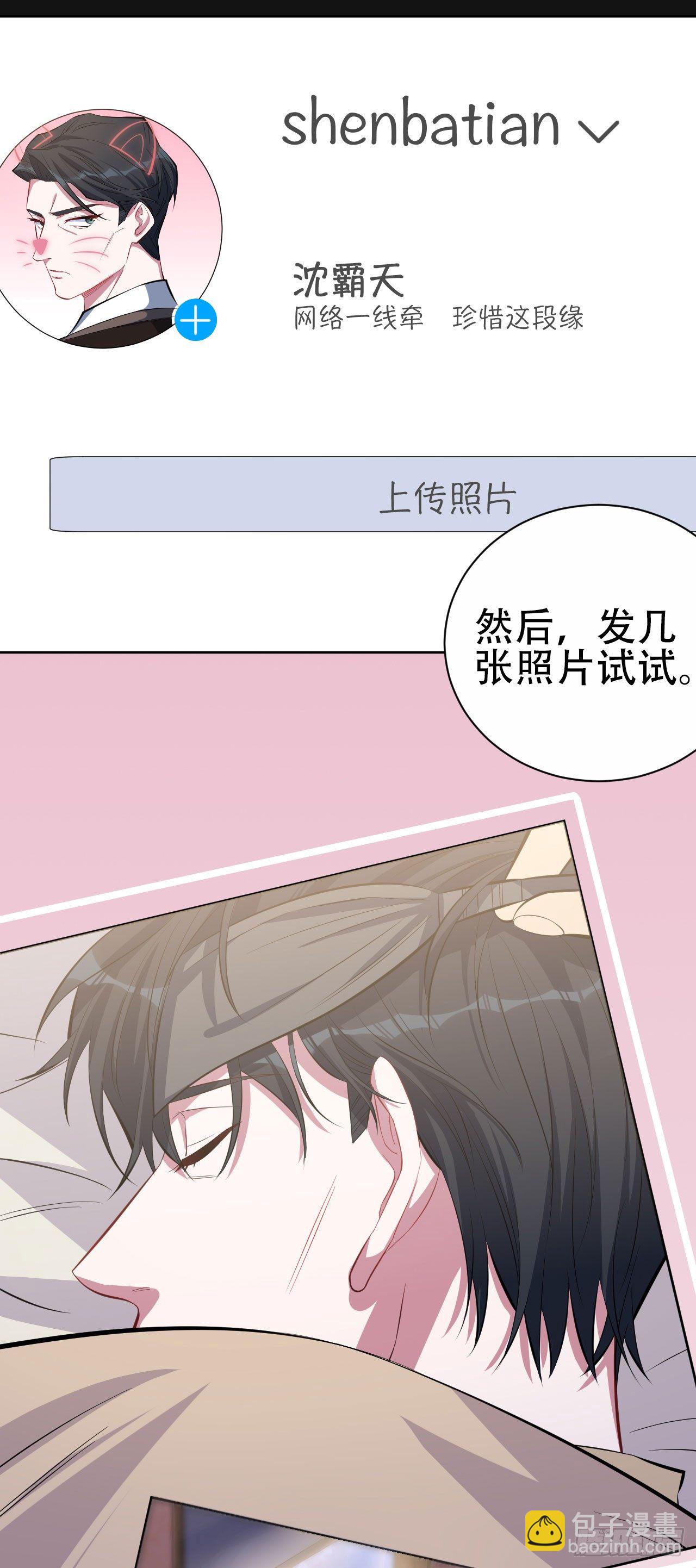 15.神秘交友网站19