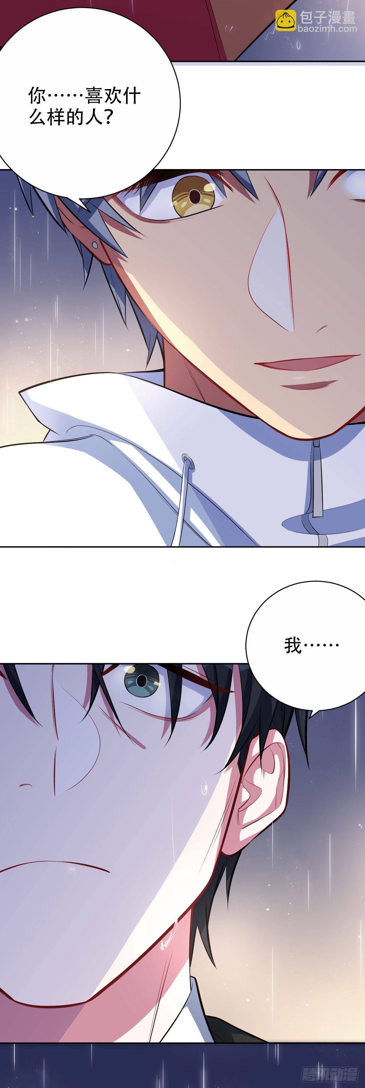 15.神秘交友网站2