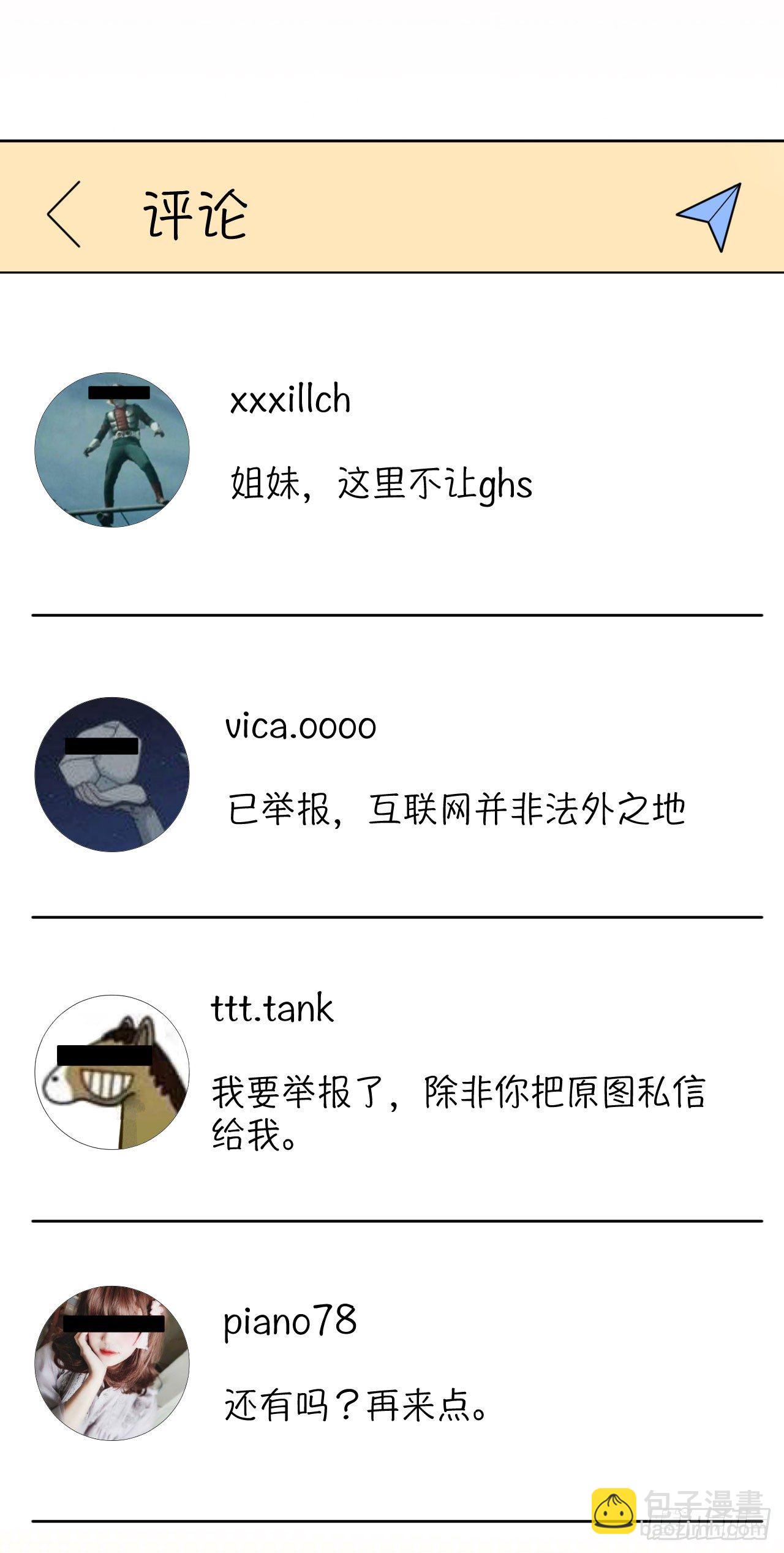 15.神秘交友网站21
