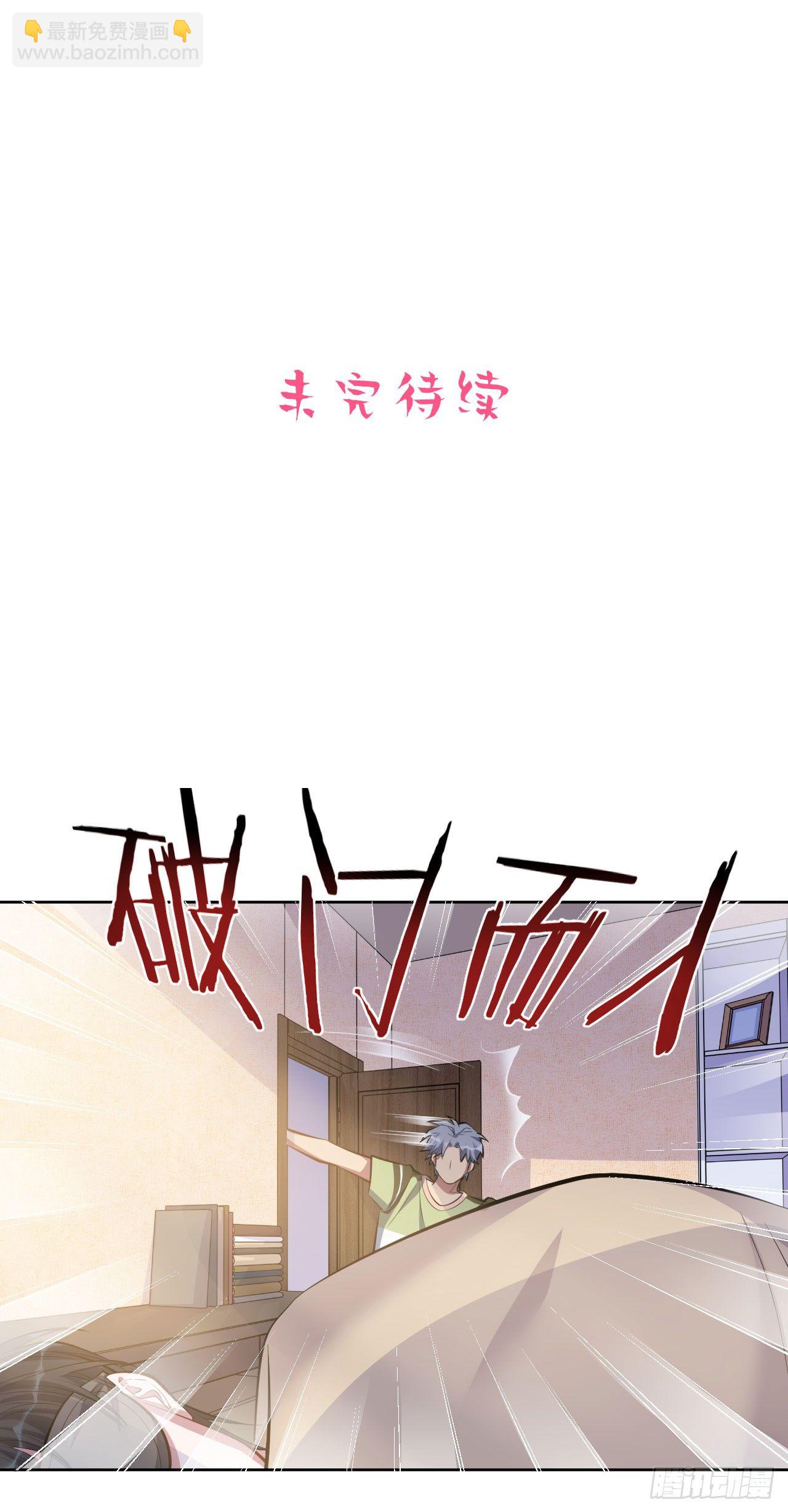 15.神秘交友网站27