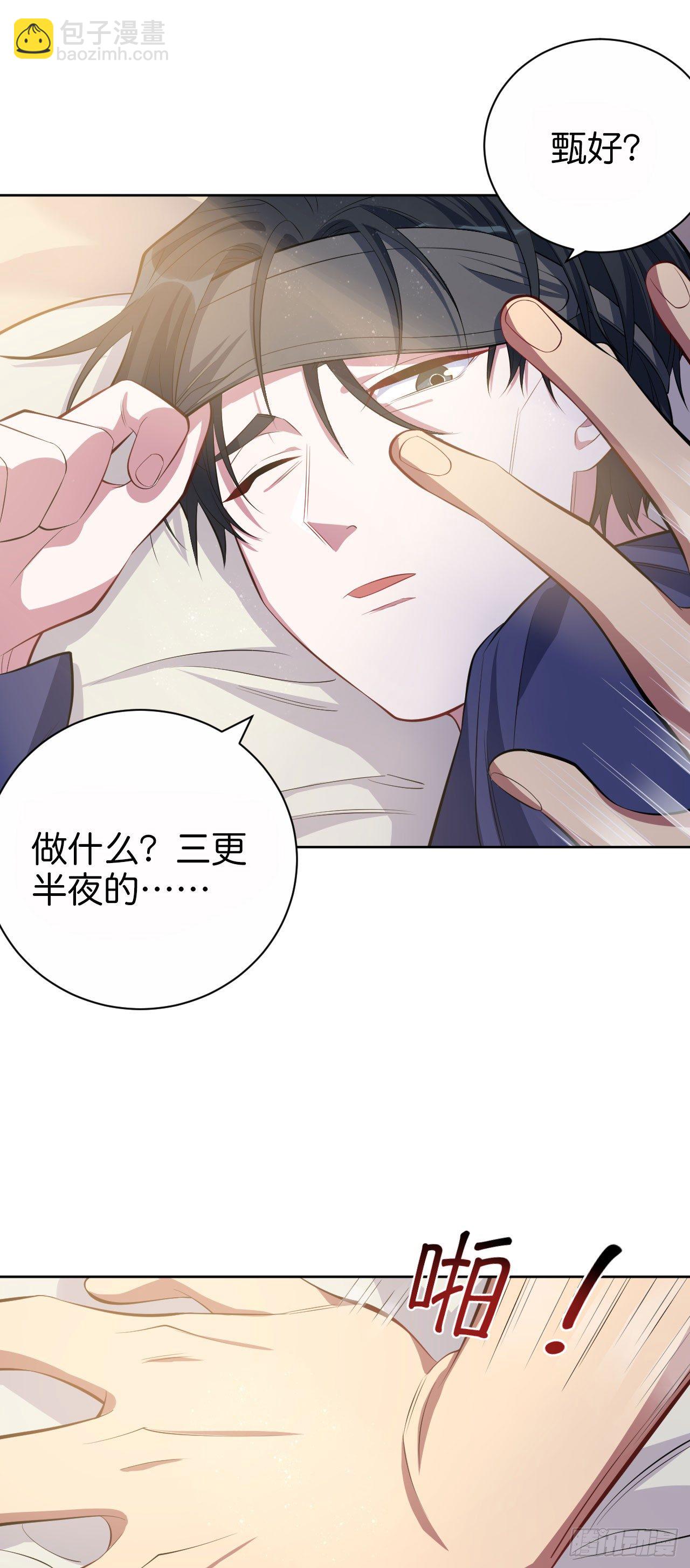 15.神秘交友网站28