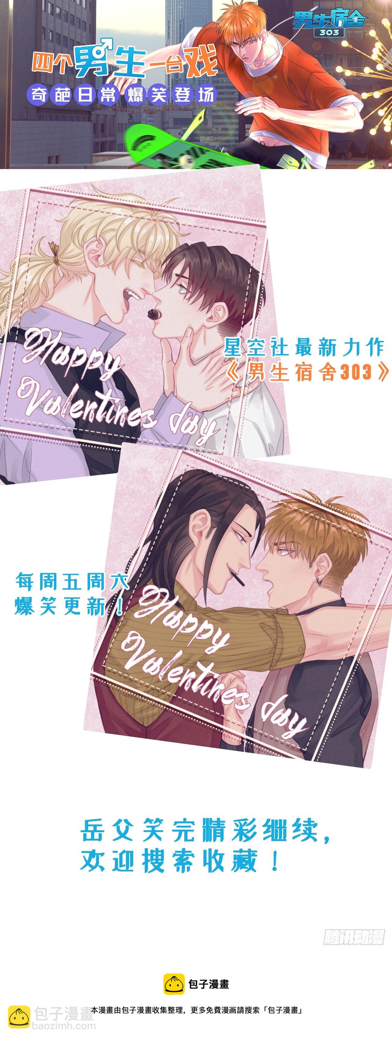 15.神秘交友网站32