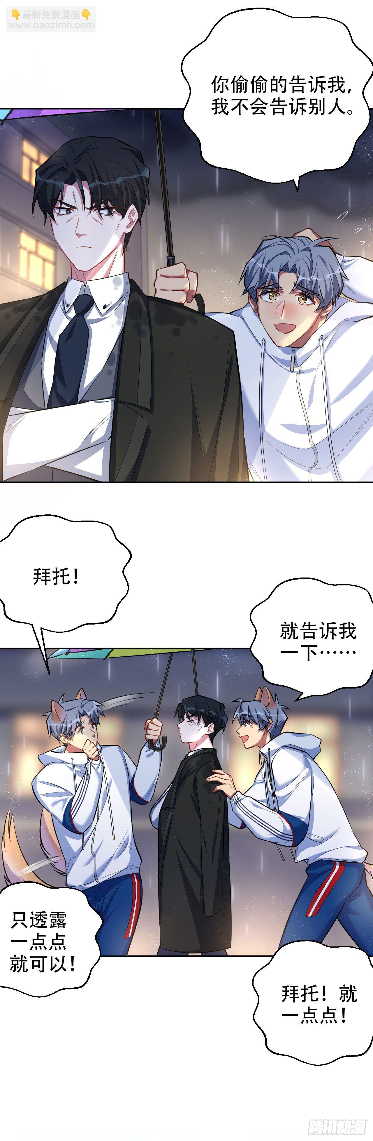 15.神秘交友网站6