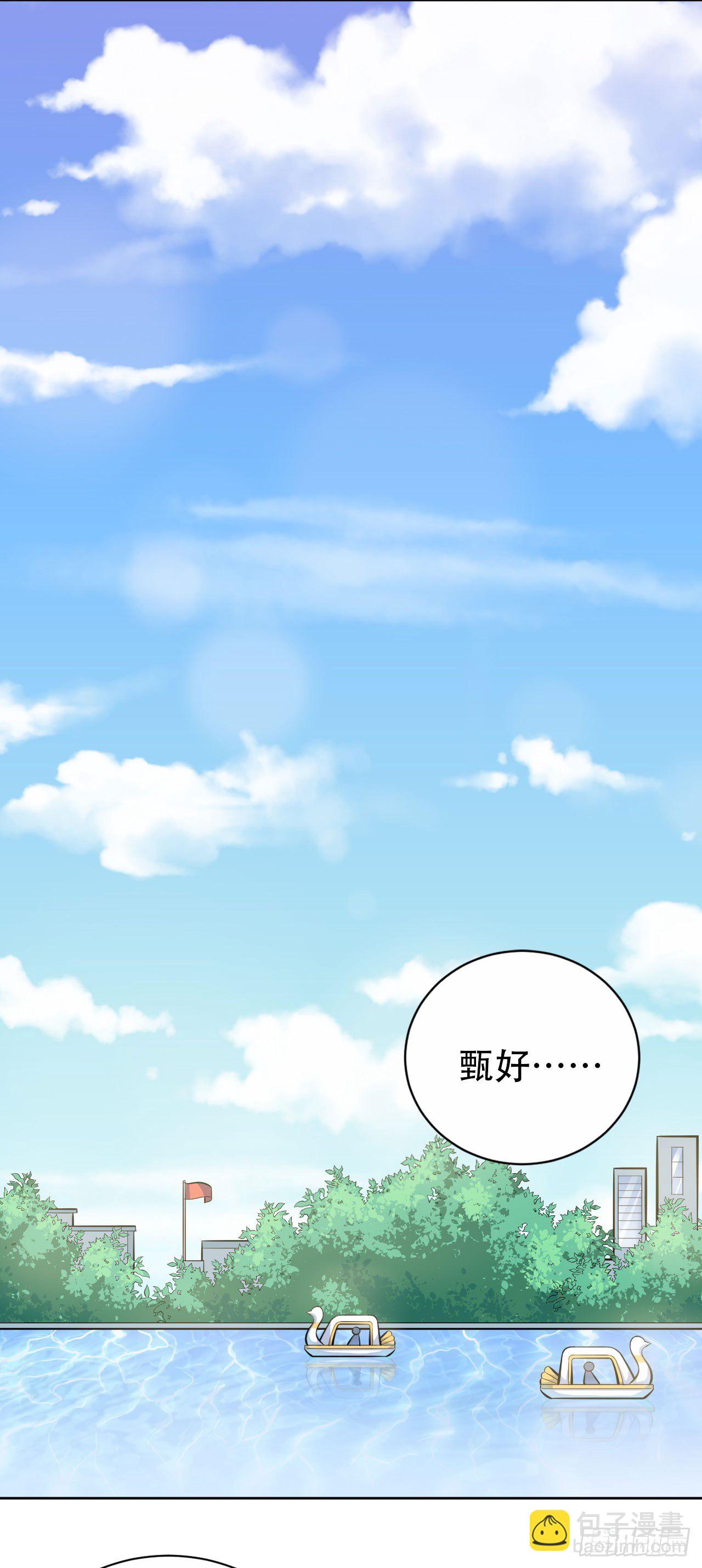 16.相亲？！1