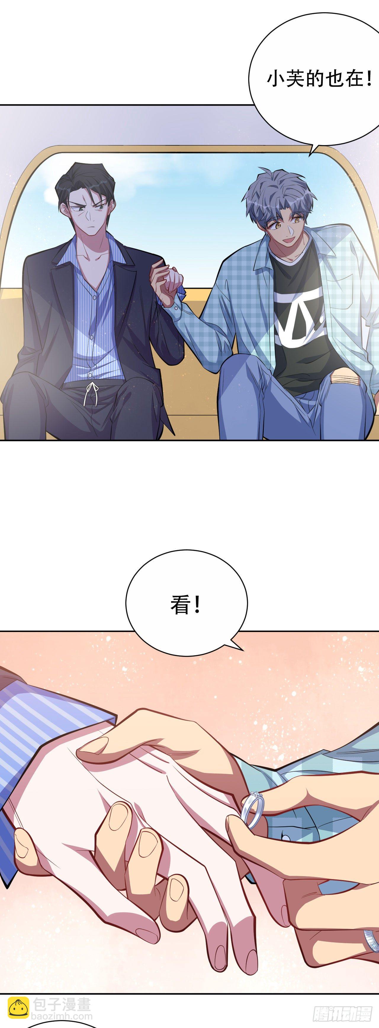 16.相亲？！5