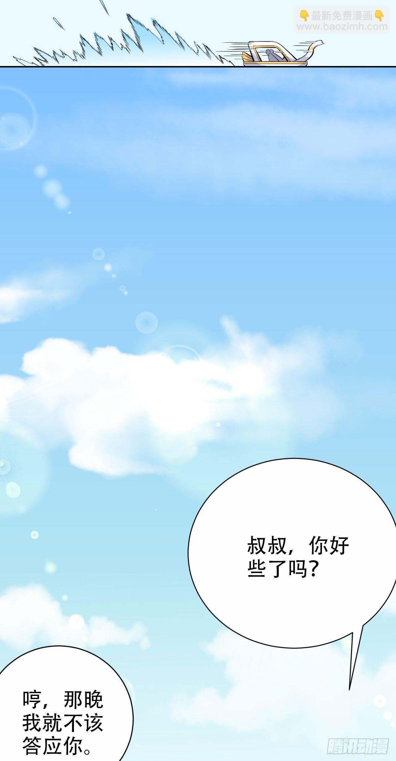 16.相亲？！8
