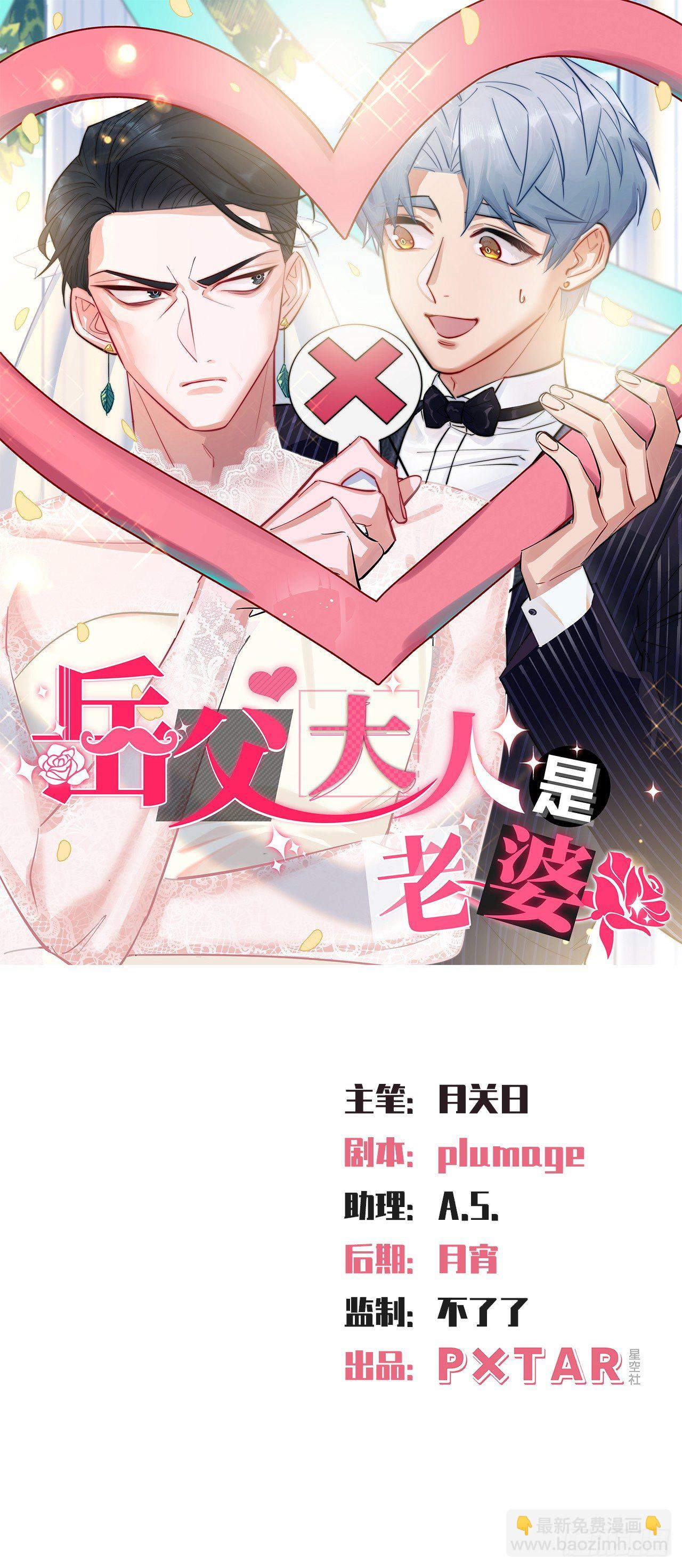 17. 好心也会伤人1